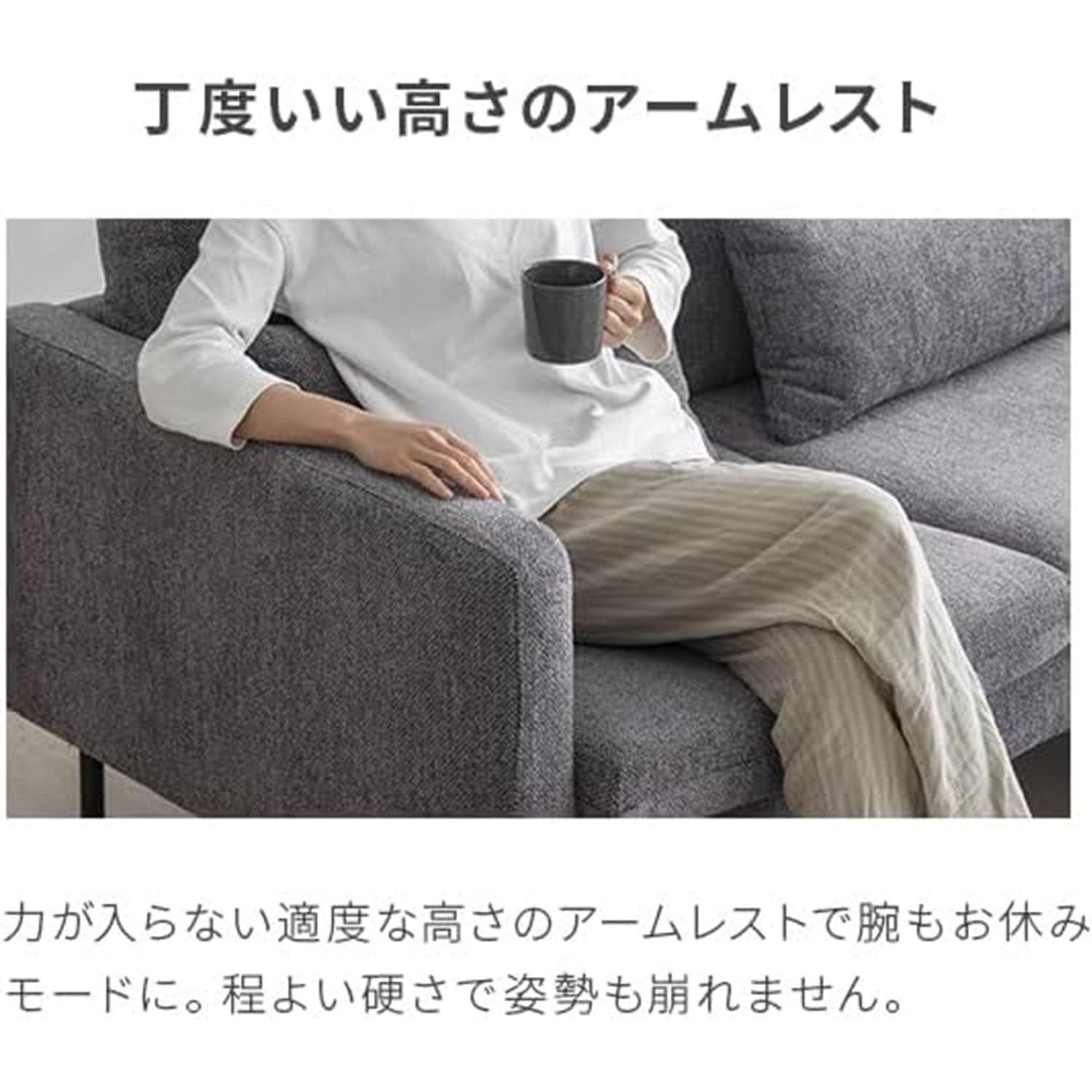 Amazon｜モダンデコ ソファー 3人掛け カウチソファ L字