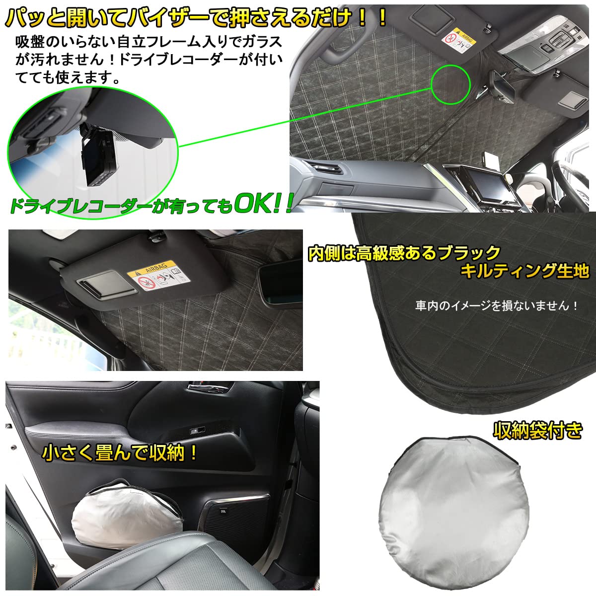 エクストレイル t32用　サンシェードキルティング Amazon.co.jp: T32 エクストレイル 専用 サンシェード フロント用