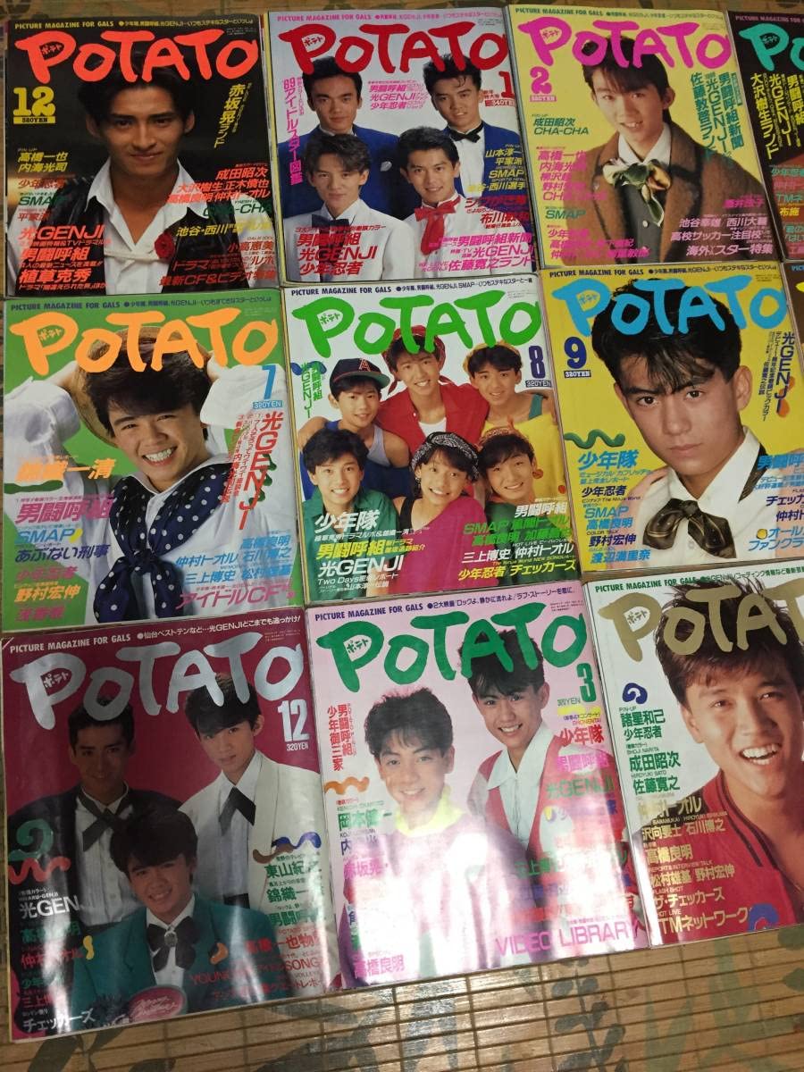 アイドル SMAP imgrc0093675631.jpg