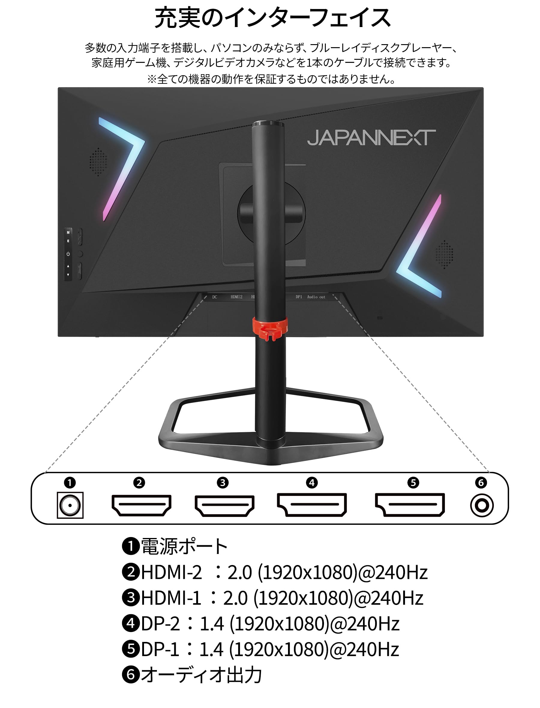 Amazon.co.jp: 【Amazon.co.jp限定】 JAPANNEXT 24.5インチ ゲーミング