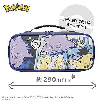 7-116 Newニンテンドー3DS LL ポーチ ミミッキュ ピカチュウ New ニンテンドー3DS LL:ポケットモンスター ハードポーチ