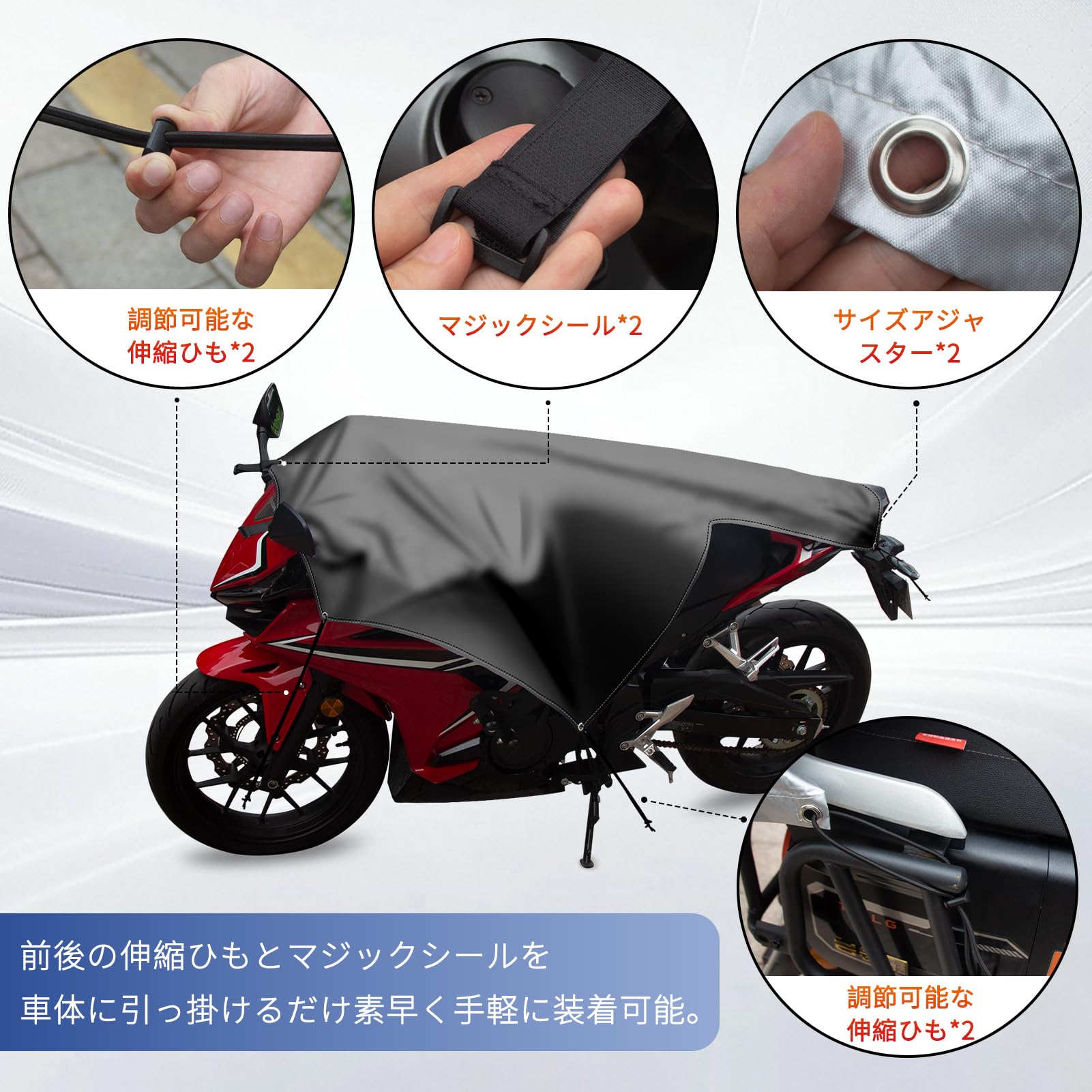 Amazon | Bst Jyob バイクカバー ハーフカバー バイクハーフカバー 