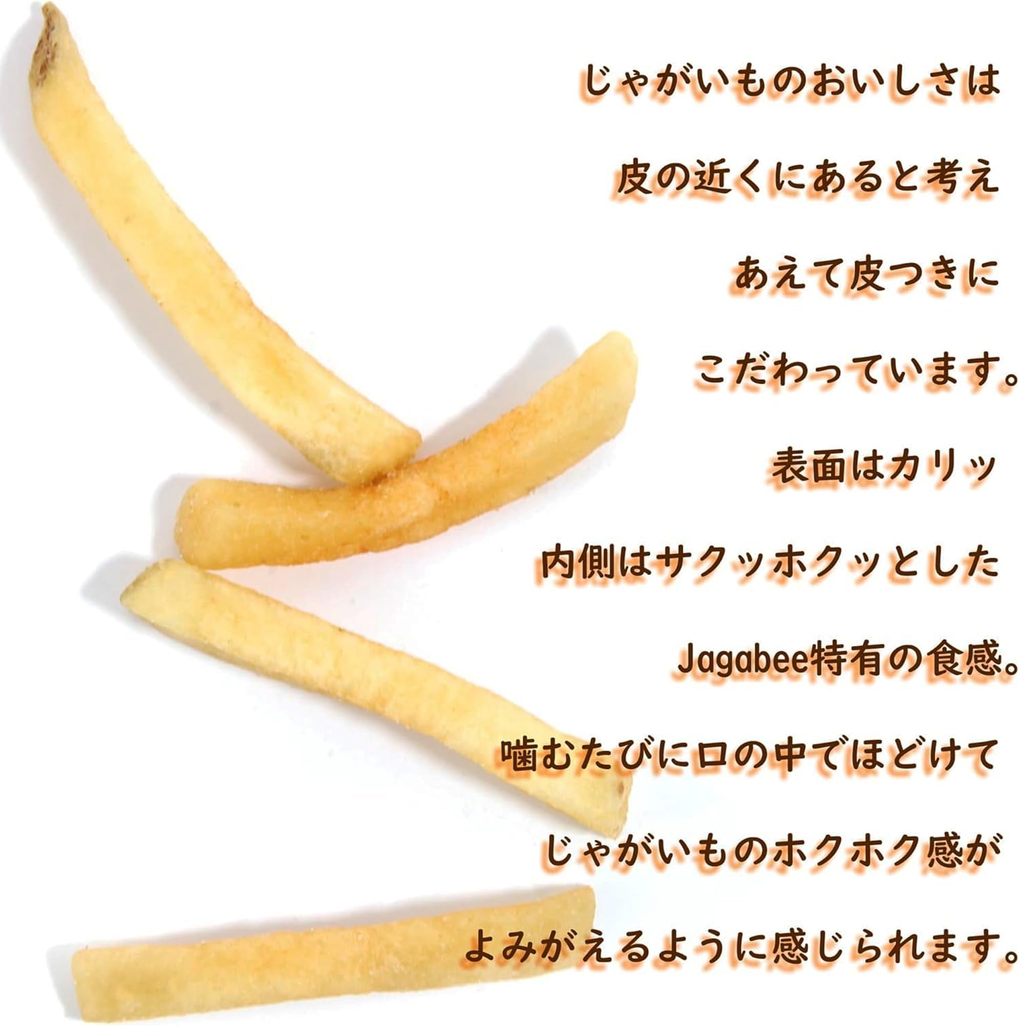 Amazon.co.jp: カルビー Jagabee 2種アソート 計6袋 : 食品