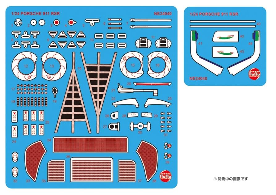 Amazon | プラッツ/NuNu 1/24 レーシングシリーズ 911(タイプ991