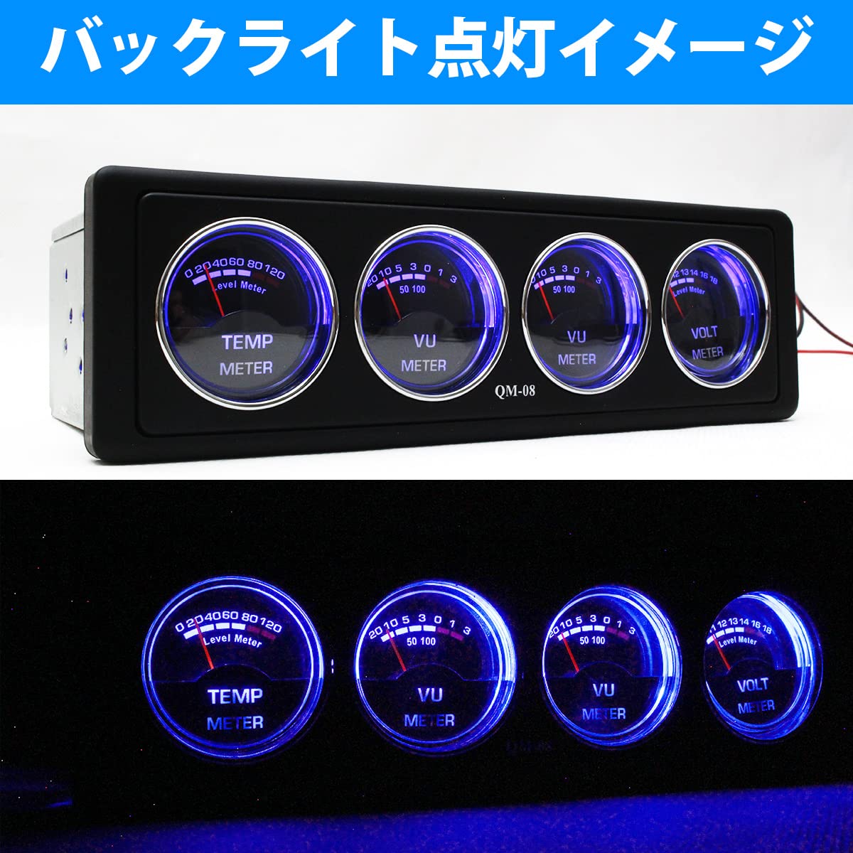 Amazon | 4連 オーディオ レベルメーター ブルー 青 電圧/温度/音圧