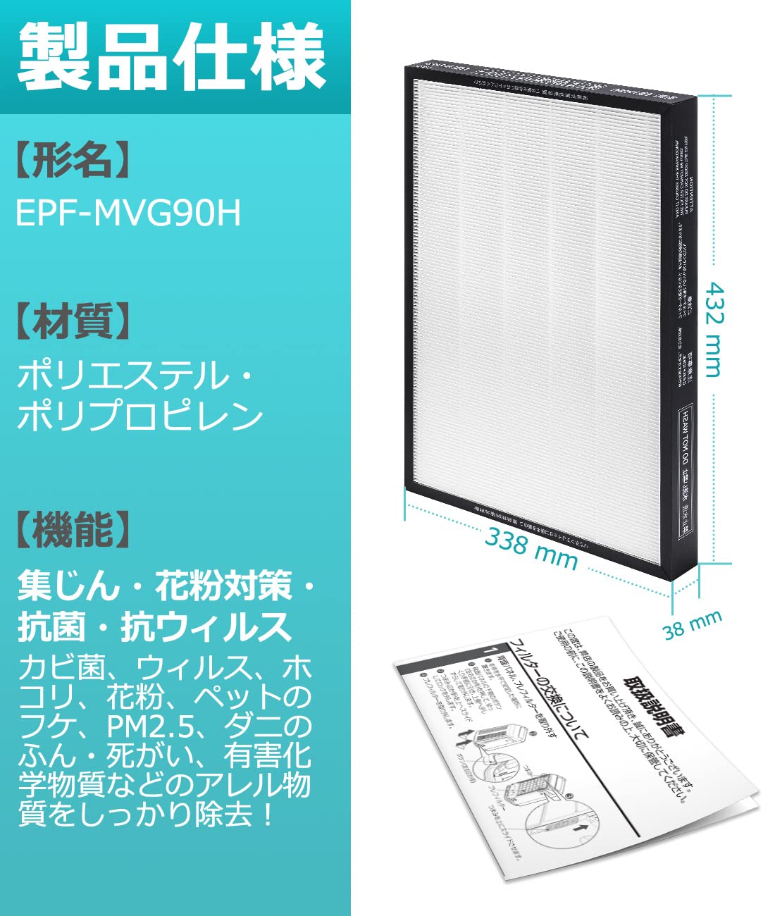 (未使用･未開封品)　日立  交換用集じんフィルター EPF-MVG90H qdkdu57 日立 フィルター EPF-LVG90H 集じんフィルター epf-lvg90h 日立