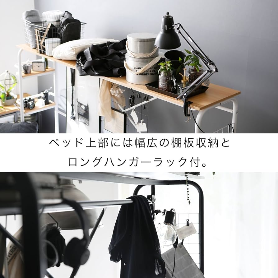 【おしゃれ&機能的】LOWYA シングルベッドフレーム ブラック LOWYA ベッド シングル シングルベッド フレーム スチール