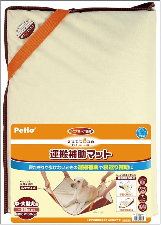 Amazon ペティオ Petio ずっとね 運搬補助マット 中 大型犬用 ペティオ Petio ベッド クッション 通販