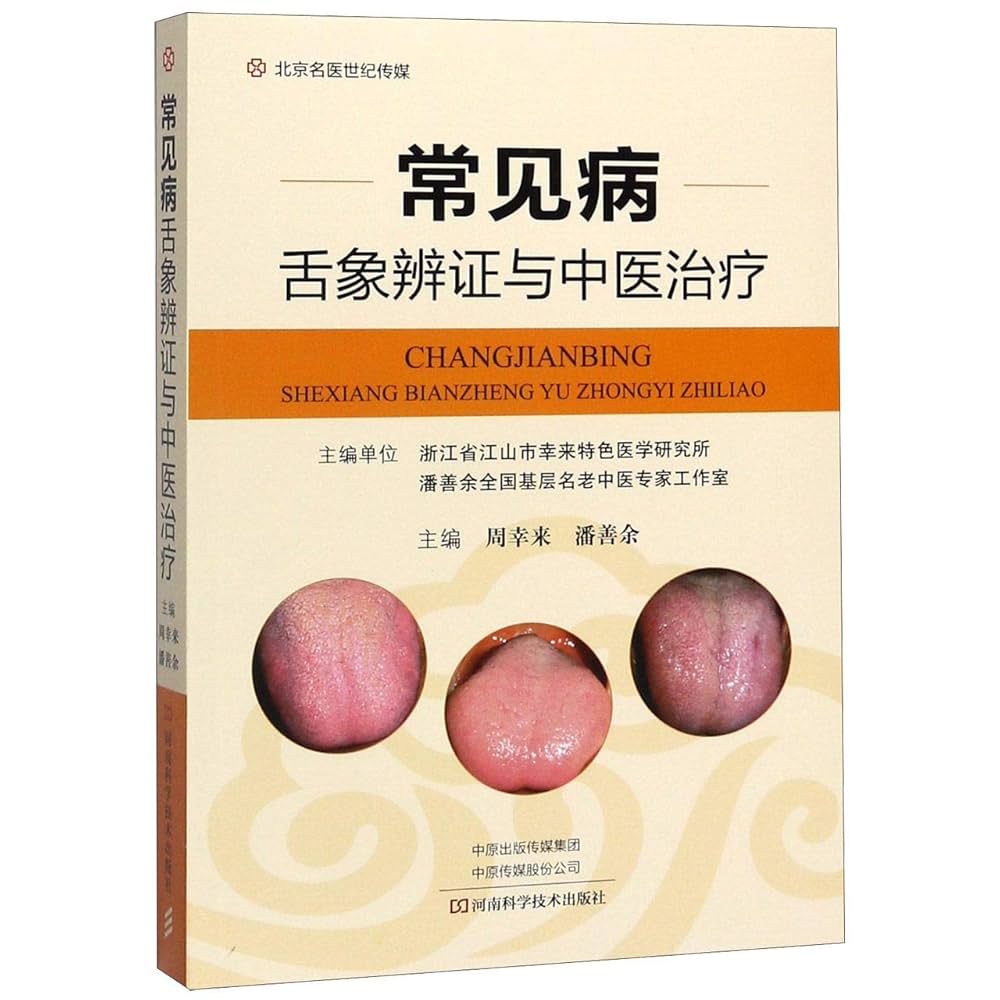 中医臨床 セット ユニフォーム1.COM 医療白衣com ドクターウェア KAZEN カゼン