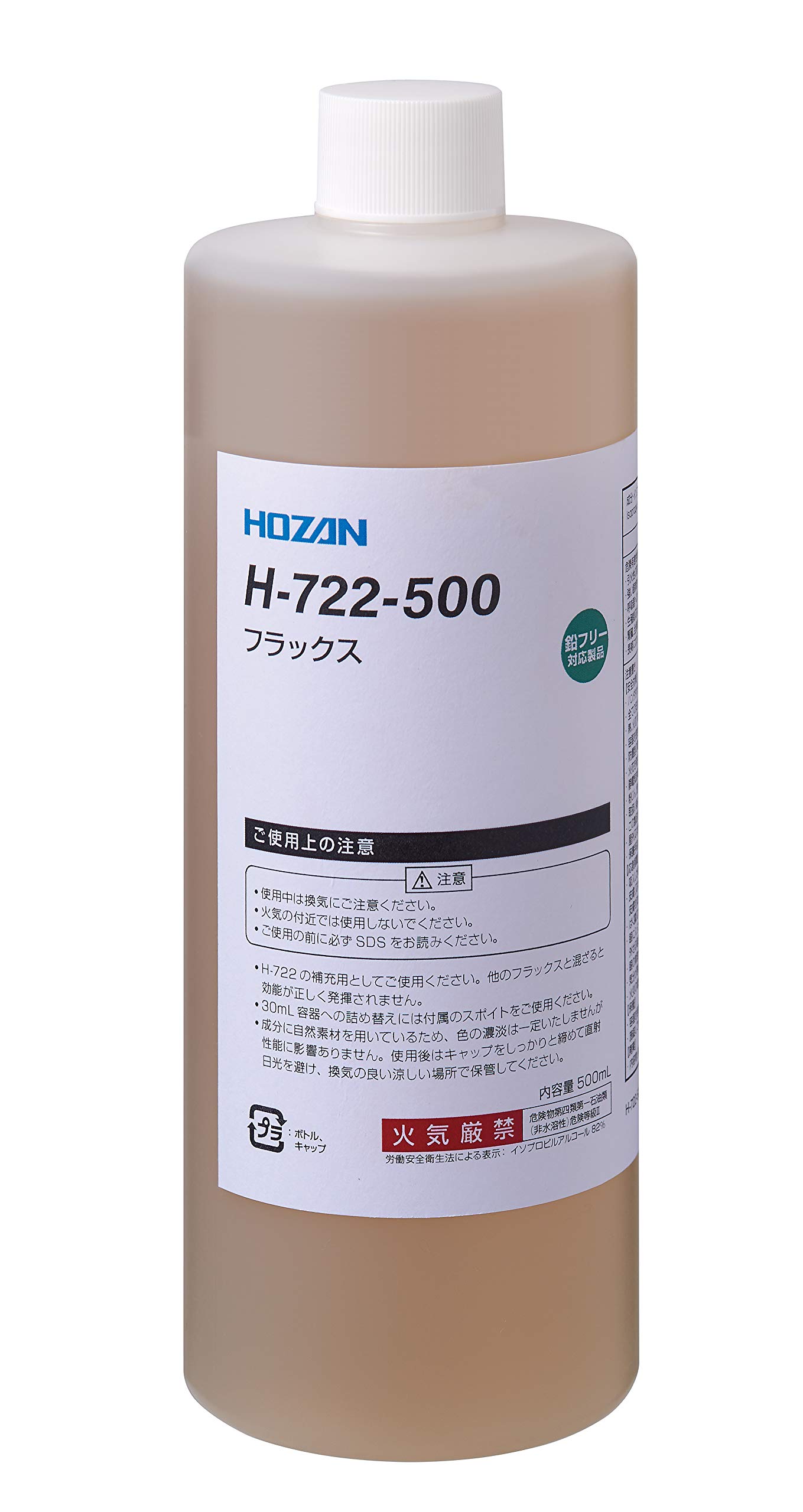 Hozan H-722-500 Flux (500 ml) Flujo de gran capacidad, compatible con soldadura sin plomo, incluye un práctico recambio