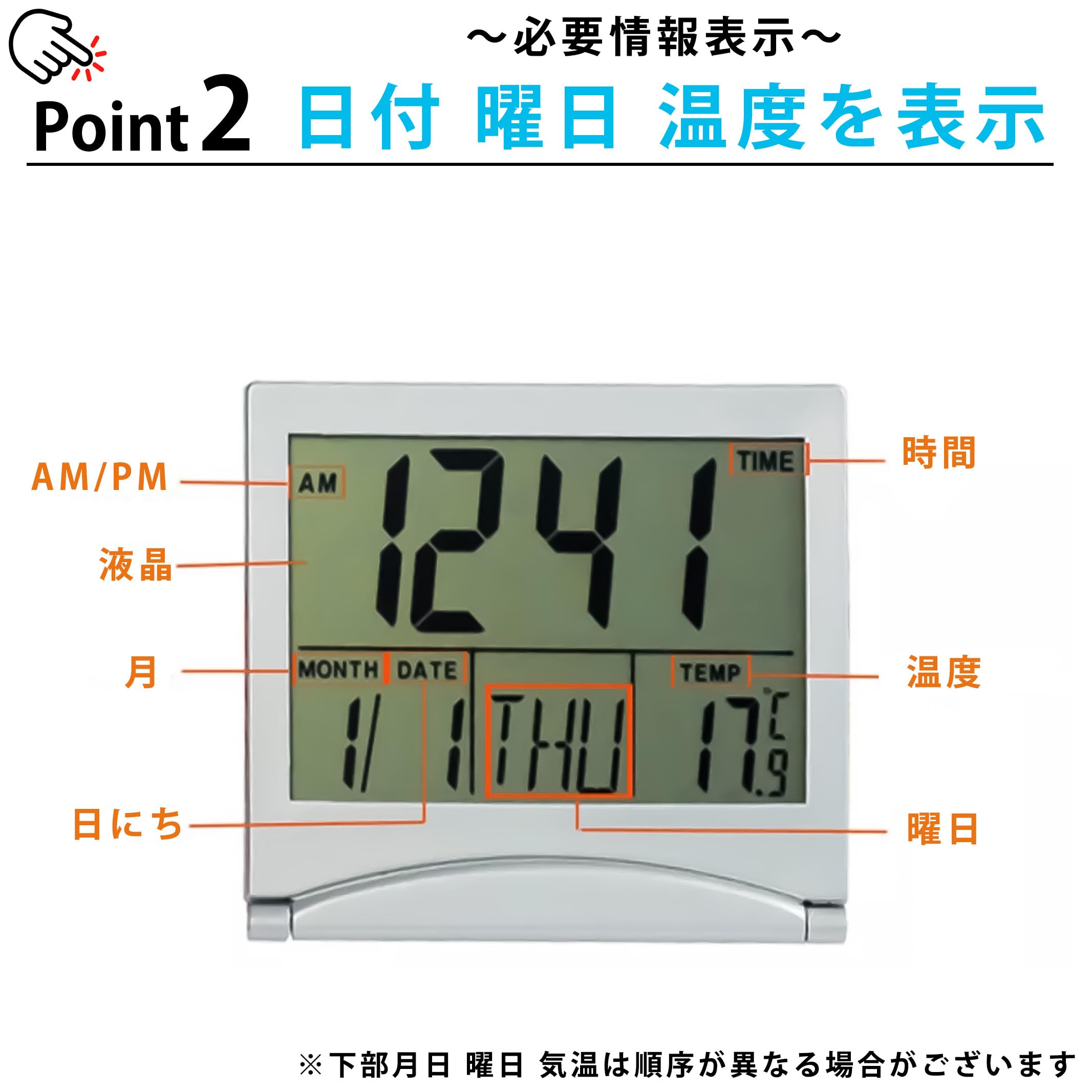 Amazon.co.jp: 目覚まし時計 デジタル 置時計 小型 時計