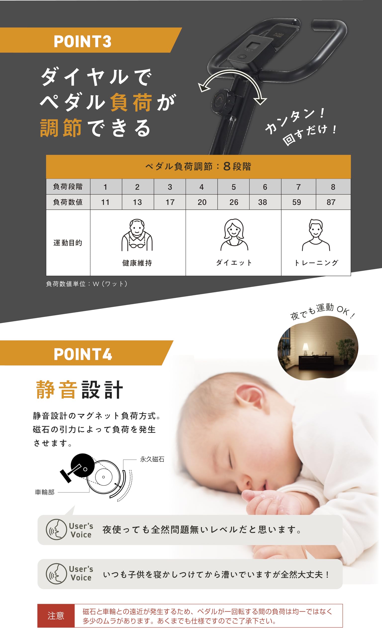 【Amazon.co.jp 限定】 アルインコ(ALINCO) フィットネスバイク エアロバイク トレーニングバイク 静音 8段階負荷 折りたたみ コンパクト収納 軽量 タブレットトレー付 小物ホルダー 組立簡単 - 5