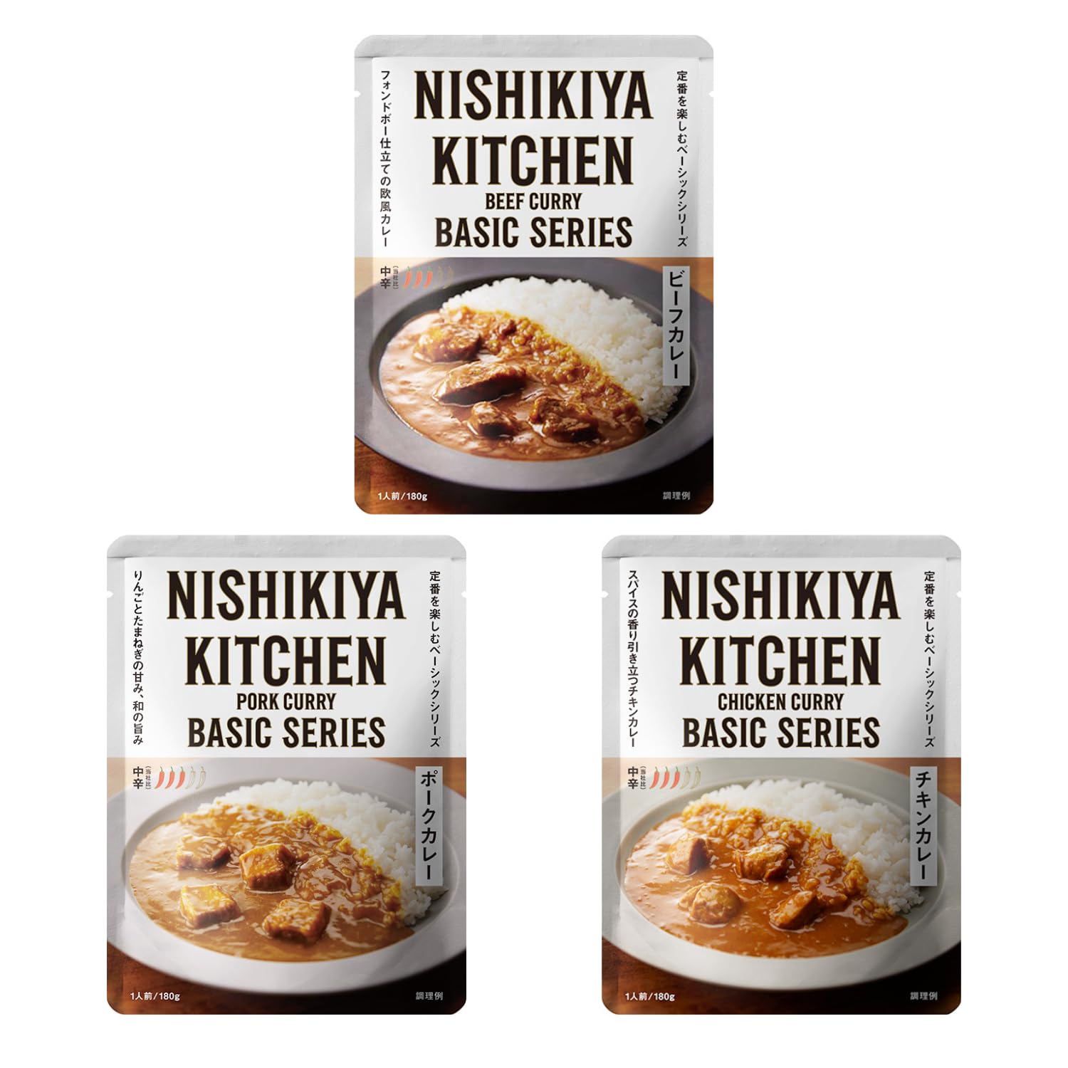 NISHIKIYA KITCHEN Japanese Curry 3 Pack Beef Pork Chicken Trial Set