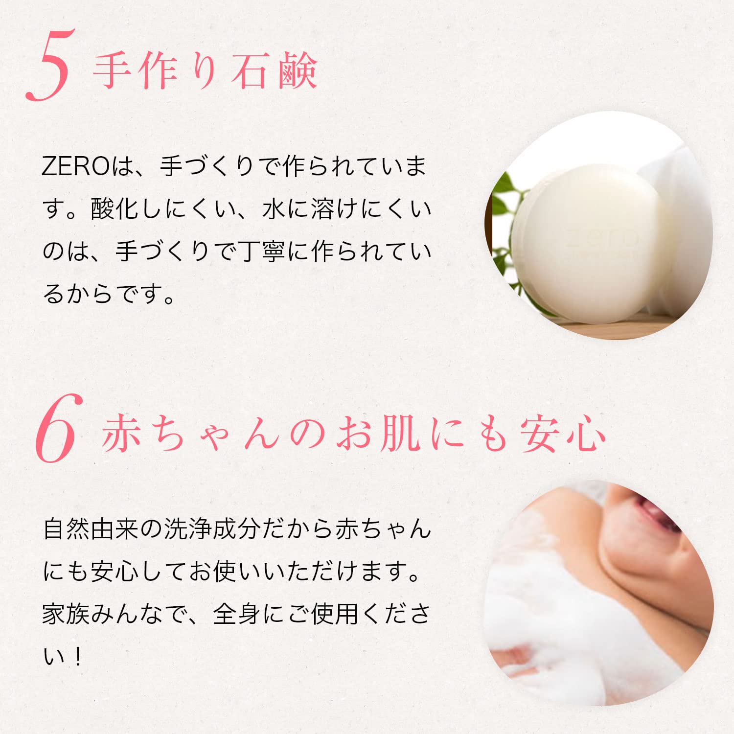 Amazon | zeroスノーウィーソープ | zero+PLessence | 洗顔せっけん 通販