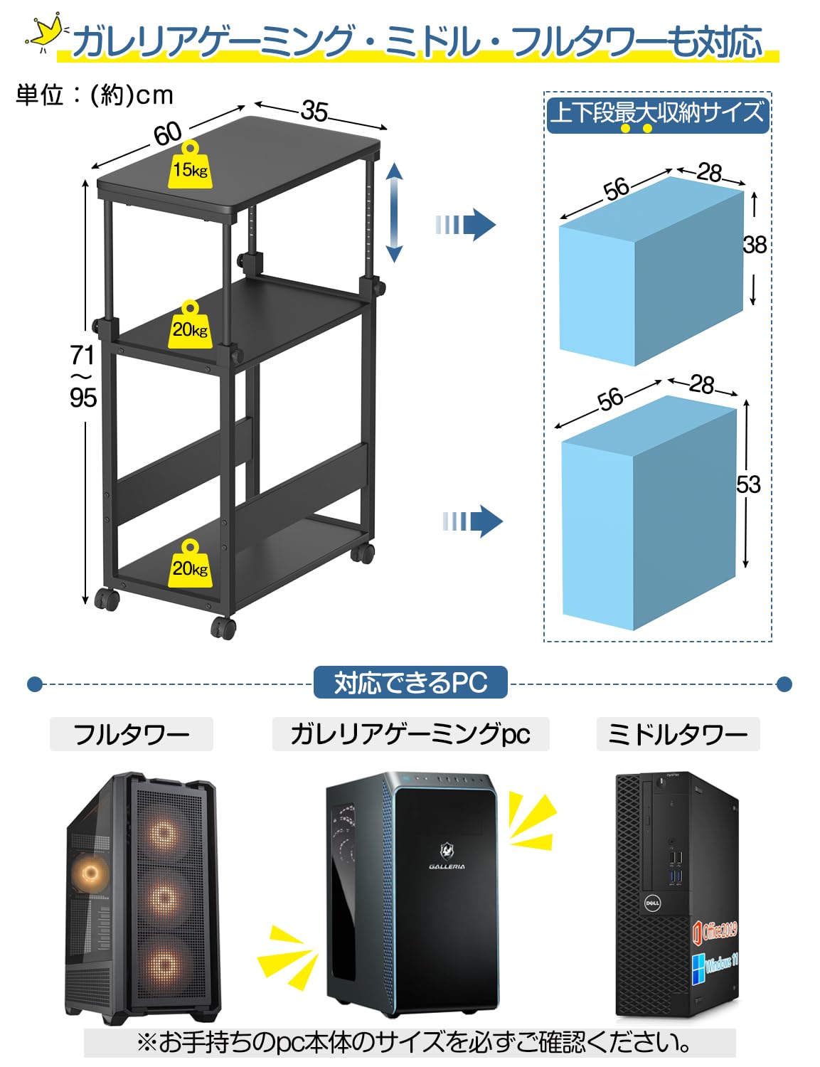 Amazon | DAIWIN パソコンワゴン pcラック 昇降式 幅35×奥行60×高さ67 