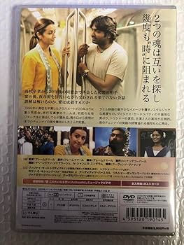 Amazon.co.jp: DVD インド映画 96 : パソコン・周辺機器