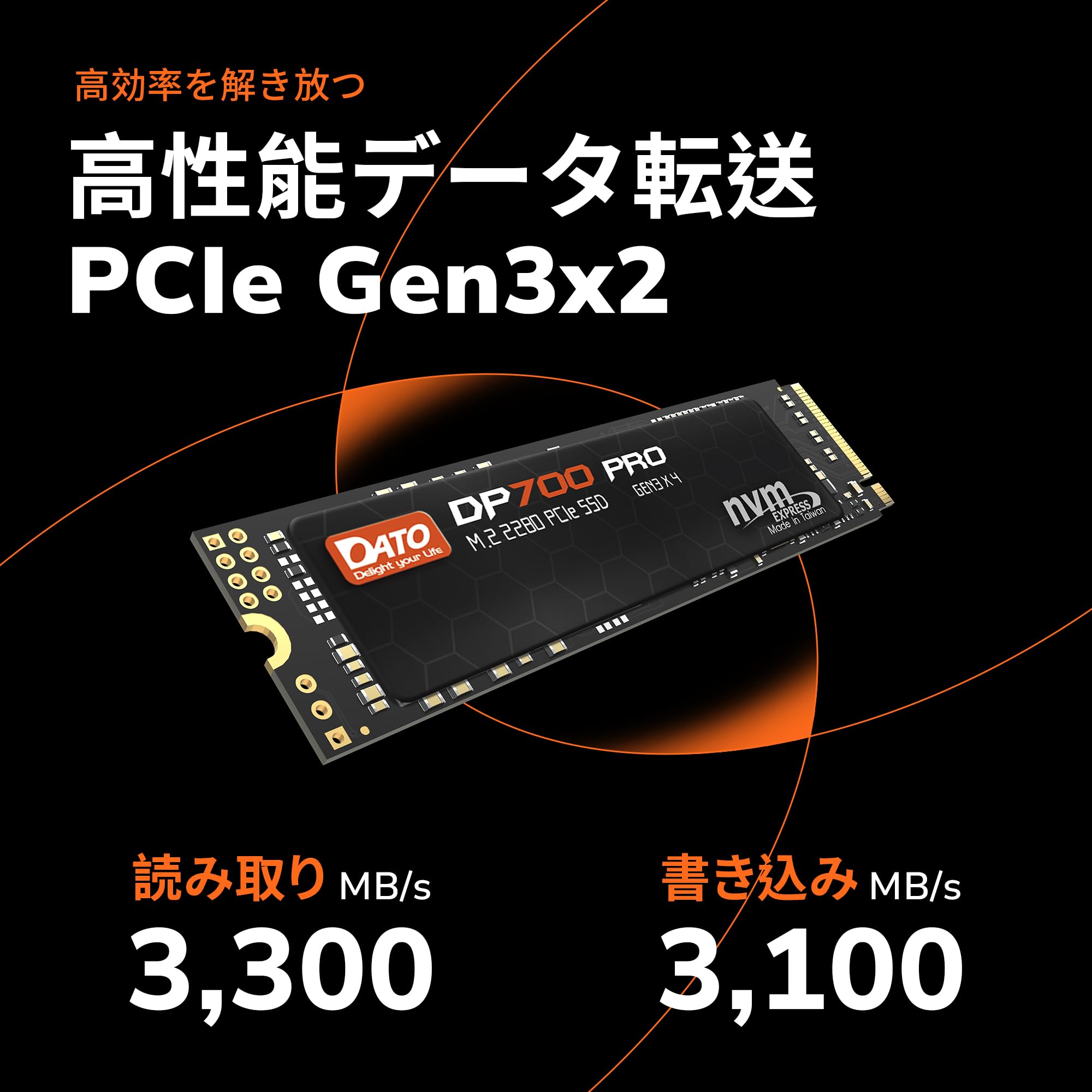 内蔵型SSD DAT0 DP700 1TB M.2 2280 SSD Amazon | DATO 1TB SSD M.2 2280 PCIe Gen3x4 NVMe 内蔵ソリッド