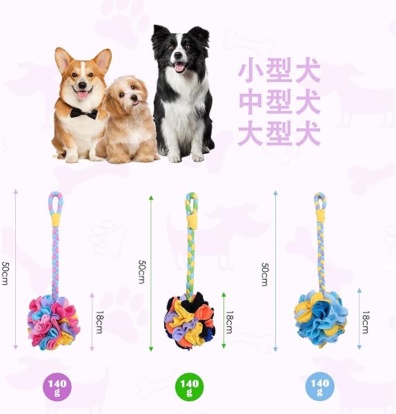 KrauzPet 犬 おもちゃ ロープ 噛む ひっぱりっこ 頑丈 長い ロング ボール 知育玩具 【中小型犬に適用・おやつを隠せる機能・ストレス解消】ぬいぐるみ 引っ張る 知育玩具 紐 犬用おもちゃ 犬玩具 (ボール色:ピンク+黄色い) - 2