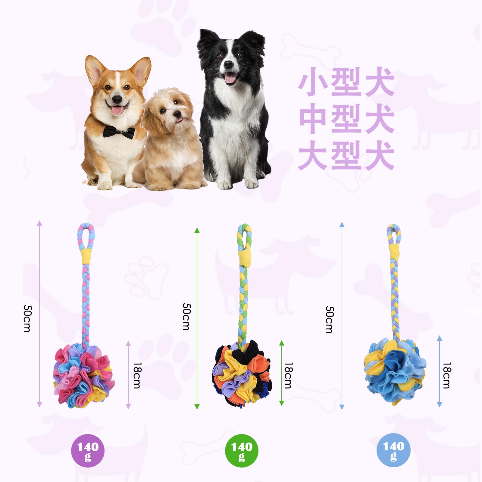 犬 おもちゃ ロープ 噛む ひっぱりっこ 頑丈 長い ロング ボール 知育玩具 【中小型犬に適用・おやつを隠せる機能・ストレス解消】ぬいぐるみ 引っ張る 知育玩具 紐 犬用おもちゃ 犬玩具 (ボール色：ピンク+黄色い) - 3