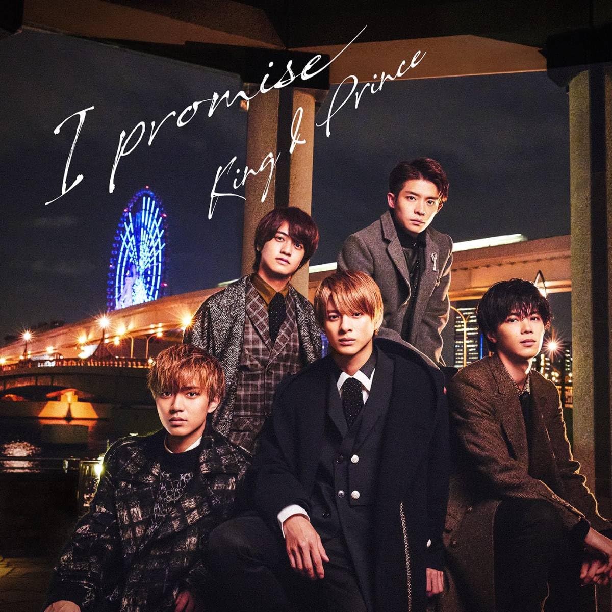 ★未開封★初回限定★キンプリ2019DVD Amazon.co.jp: 未開封◇King ＆ Prince◇King ＆ Prince《初回限定盤A