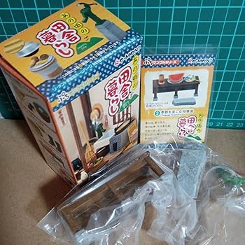 リーメント あの頃の田舎暮らし Amazon.co.jp: ぷちサンプルシリーズ あの頃の田舎暮らし 【全8
