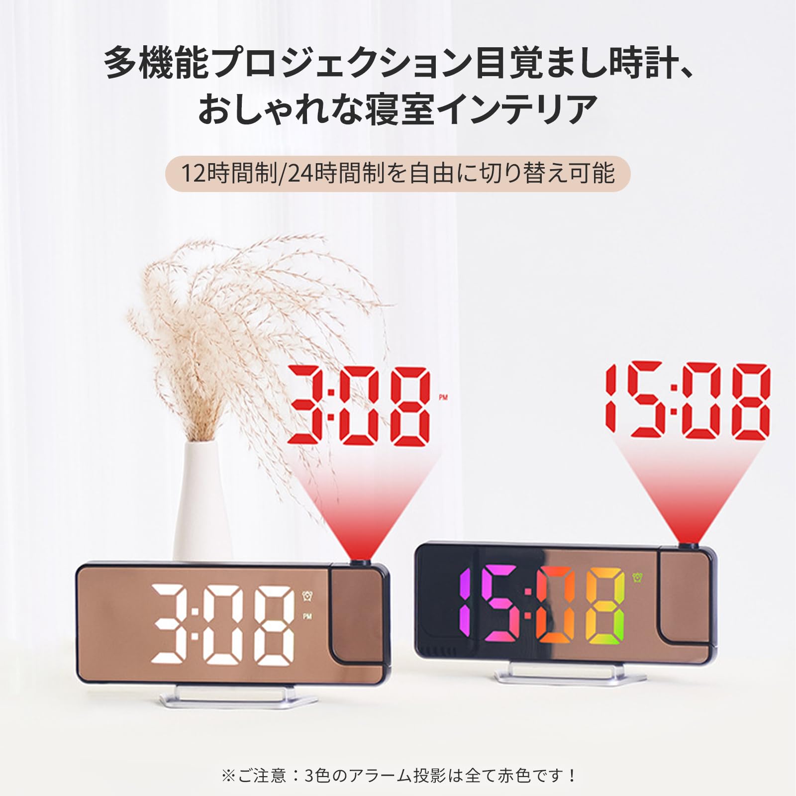 Amazon.co.jp: Zoriva プロジェクター 時計 投影 電波 デジタル