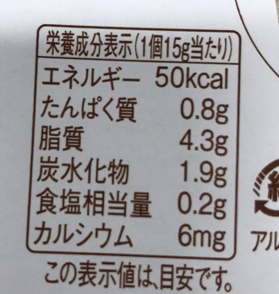 Amazon.co.jp: [冷蔵] 森永乳業 クラフト もちもちきなこ 6P 黒