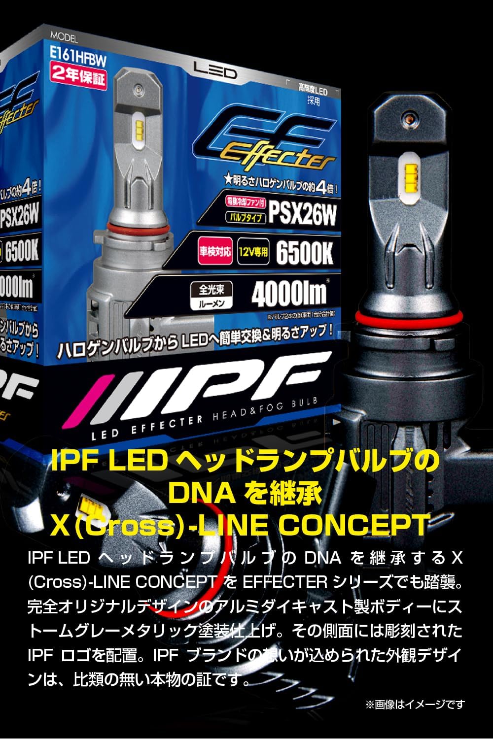 Amazon | IPF ヘッドライト フォグランプ LED 車用 PSX26W 4000lm