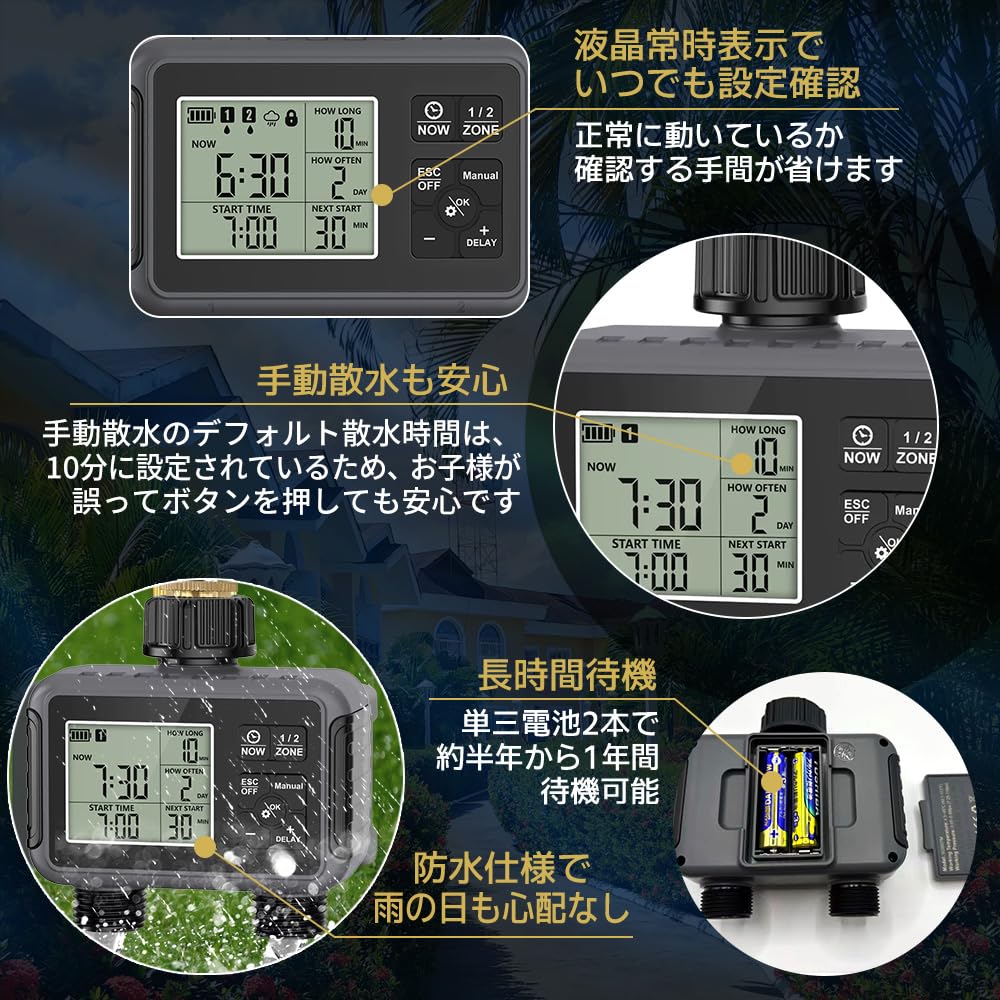 Amazon.co.jp: SKD 散水タイマー ダブルタイマー版 自動水やり機 単品