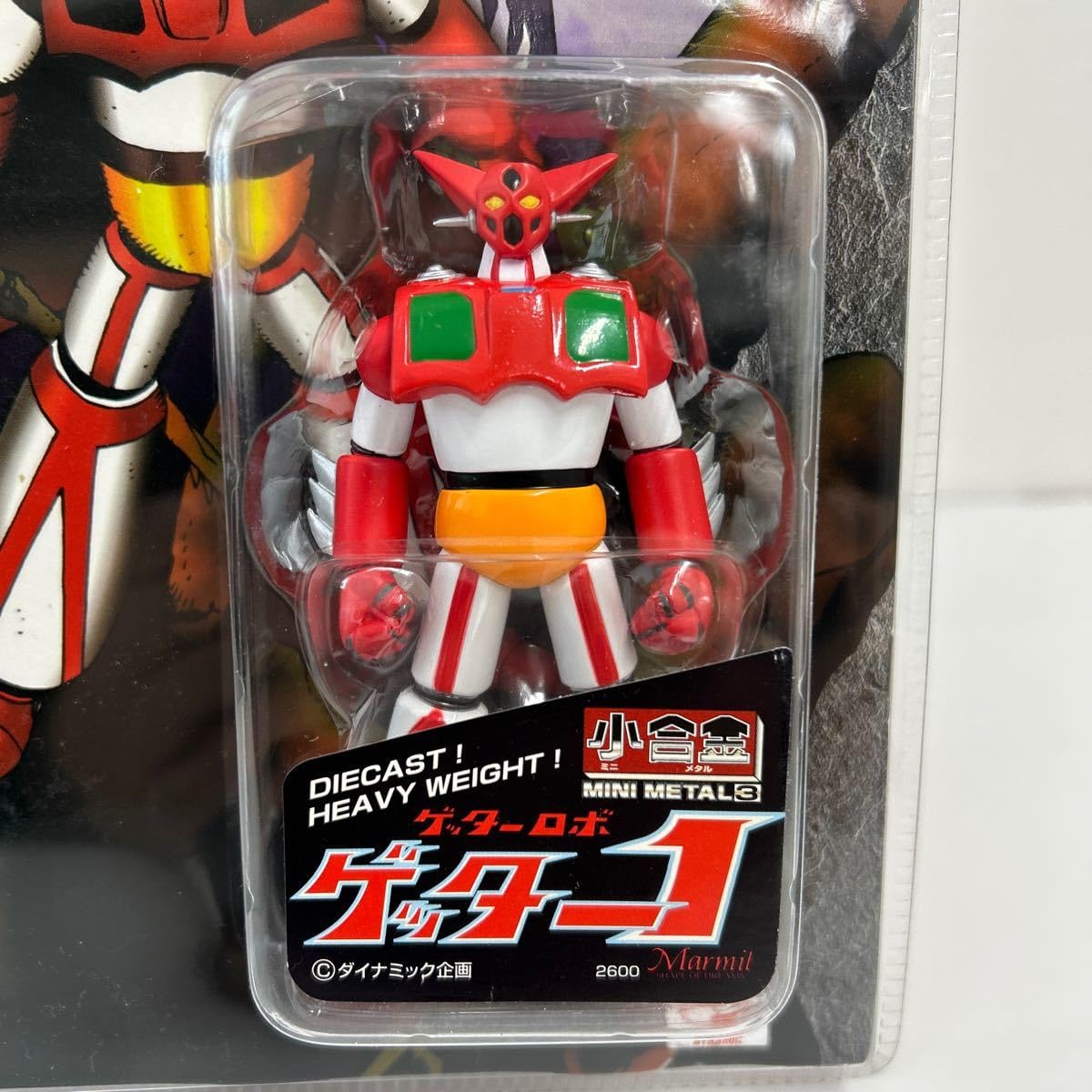 Amazon | 未開封 マーミット スーパーロボット烈伝 小合金 #3