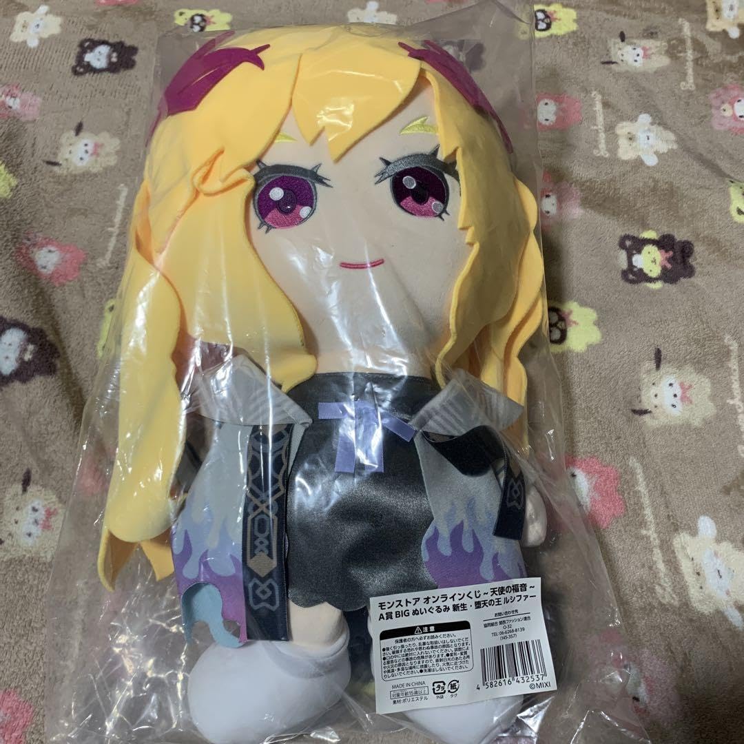 モンスト くじA賞 BIGぬいぐるみ 新生・堕天の王 ルシファー Amazon.co.jp: モンスト くじA賞 BIG 新生・堕天の王 ルシファー