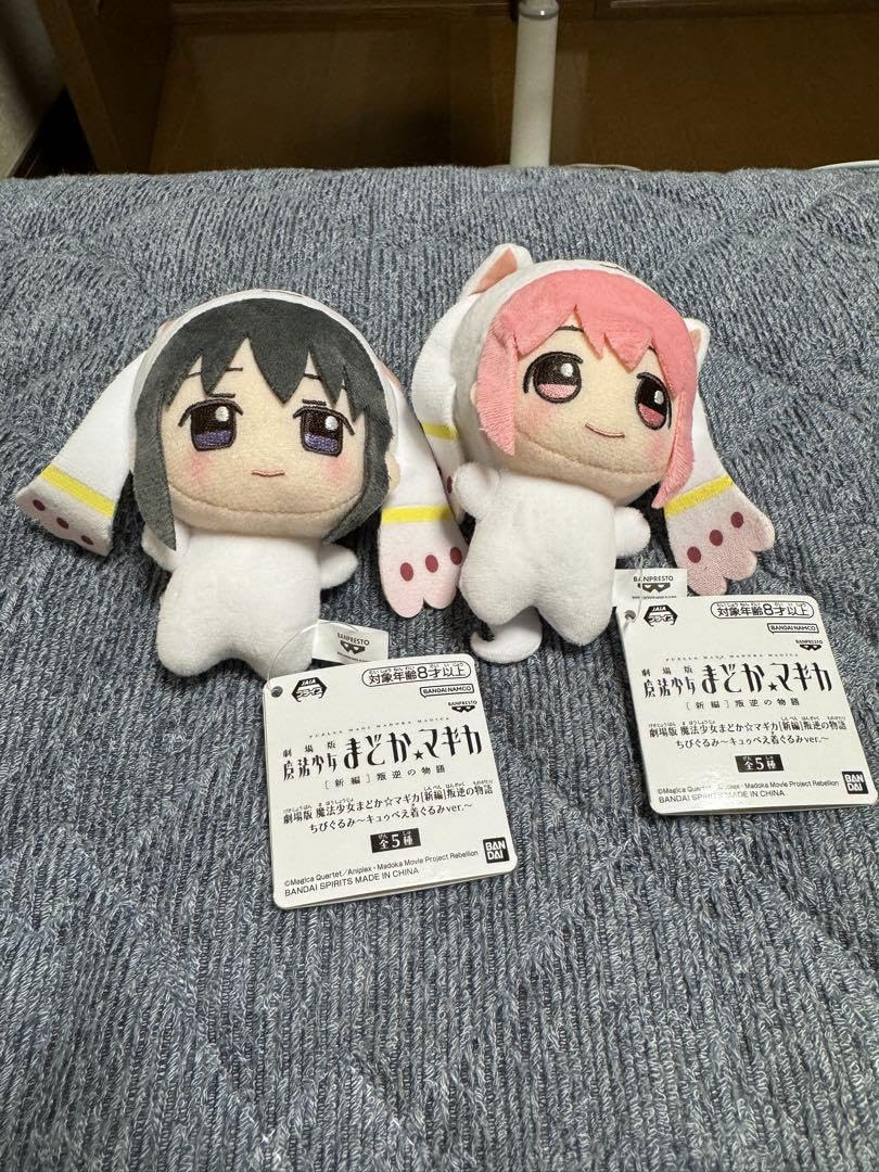 Amazon.co.jp: まとめ売り 2個セット 全種セット キュゥべえ まどマギ 