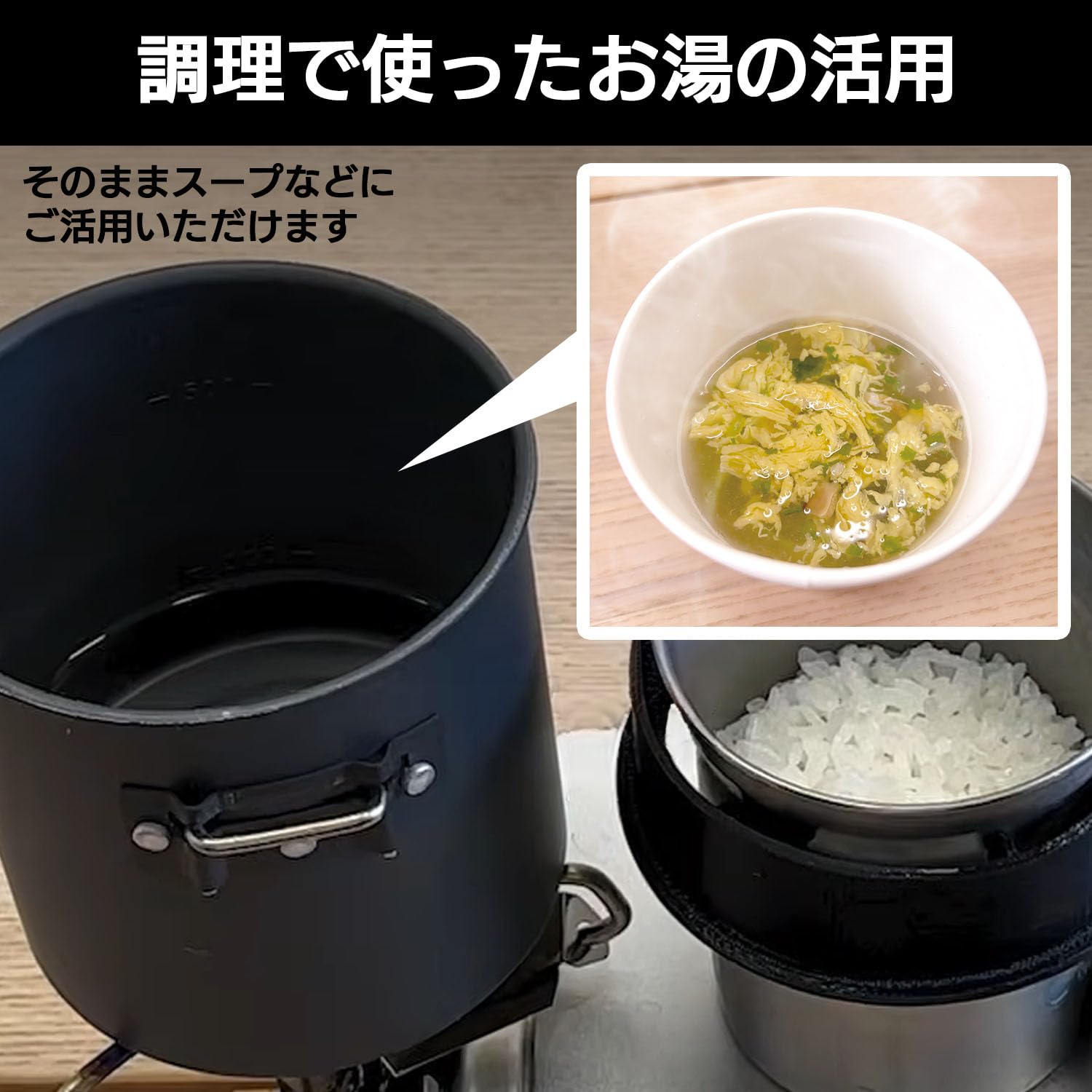 Amazon | ソト(SOTO) スチーム ライスクッカー ITADAKI SOD-523 飯盒