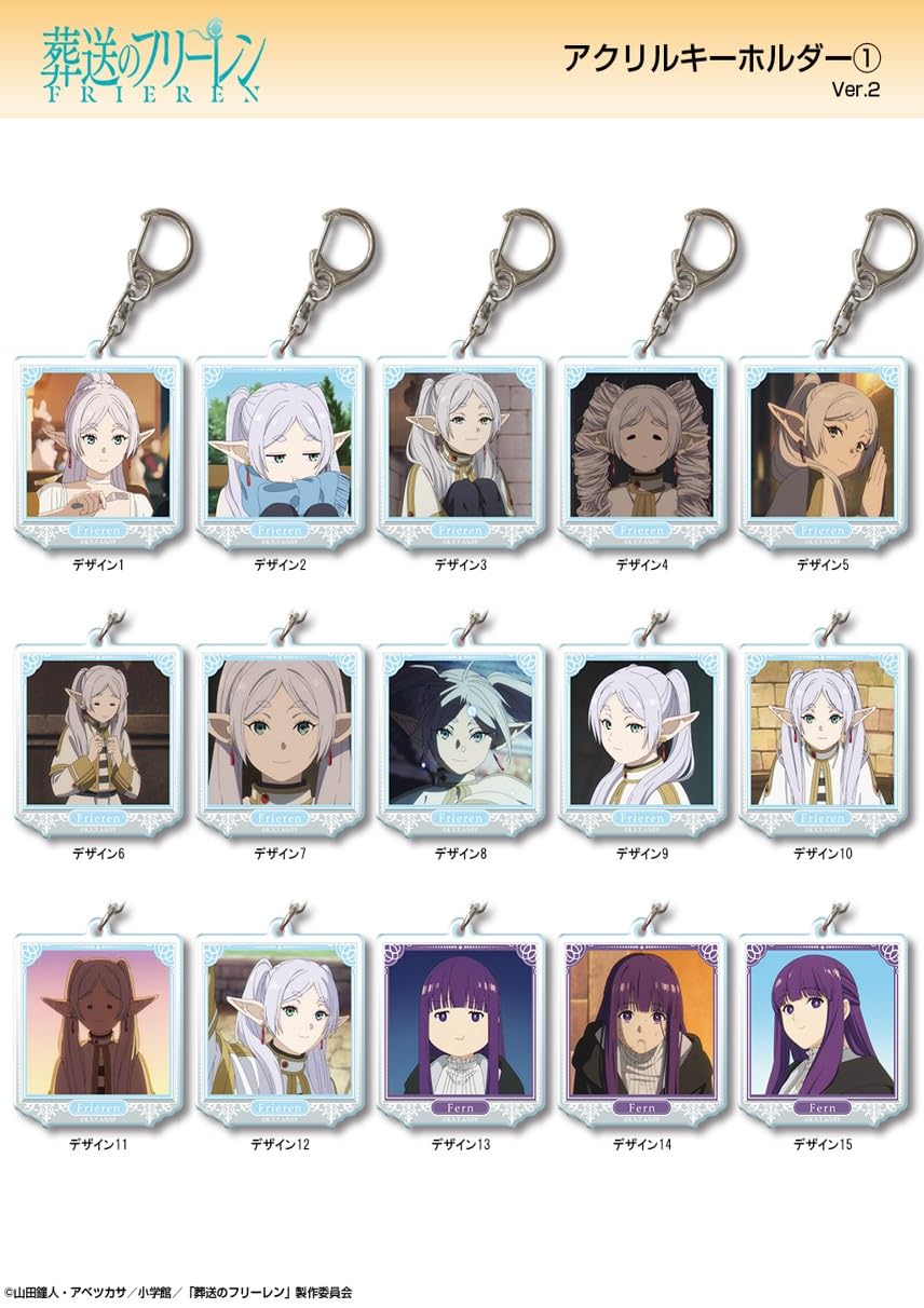 Amazon.co.jp: 葬送のフリーレン アクリルキーホルダー Ver.2 デンケン