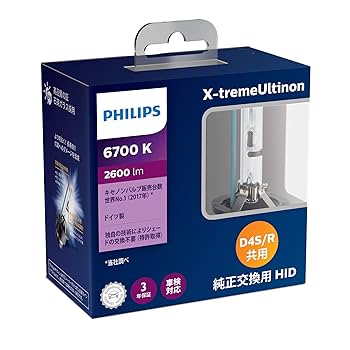 フィリップス X-tremeUltinon D3S HIDバルブ6000K Amazon | Philips(フィリップス) HID ヘッドライト D3S 【新車検