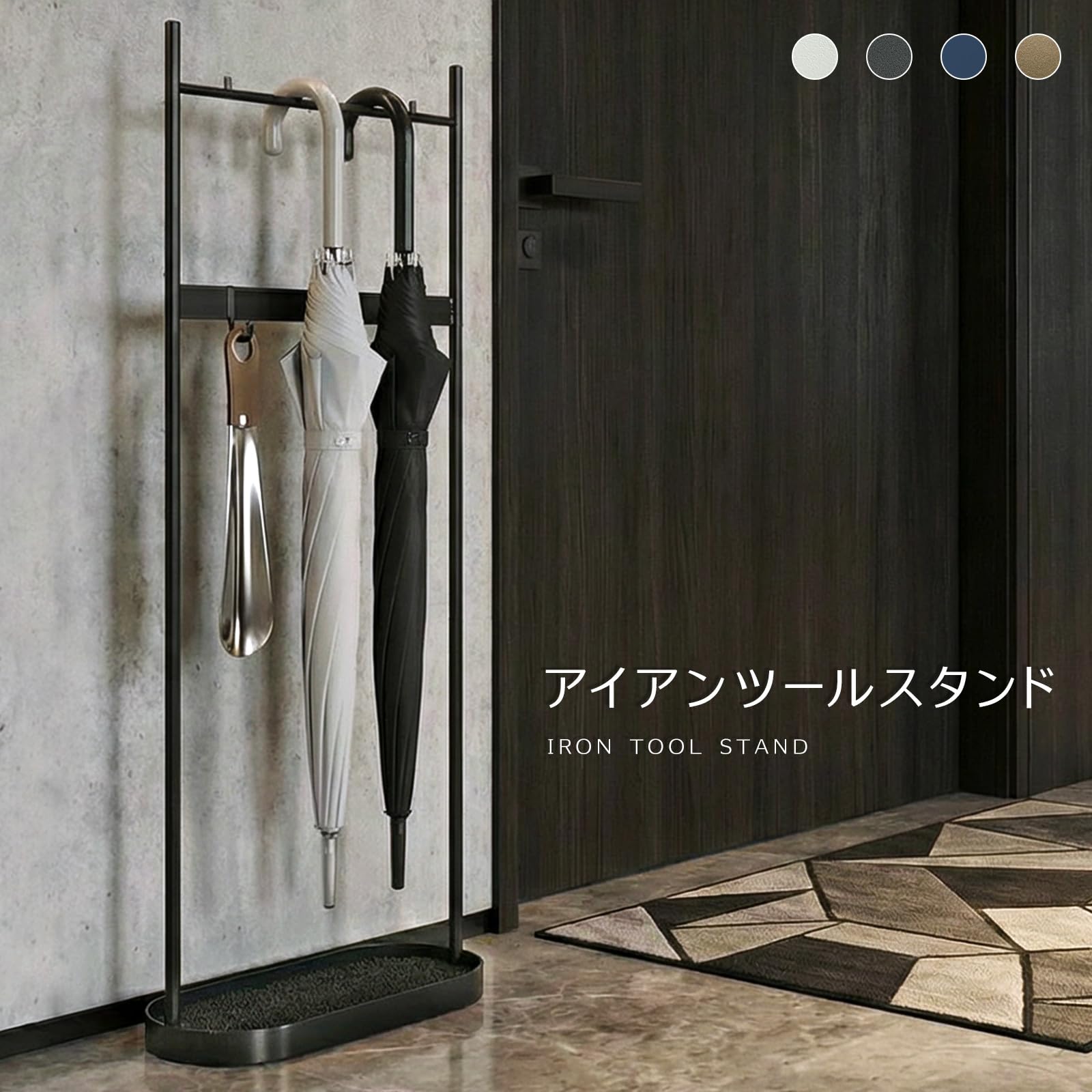 Amazon｜ガーデンガーデン アイアン ツールスタンド 傘立て ハンギング
