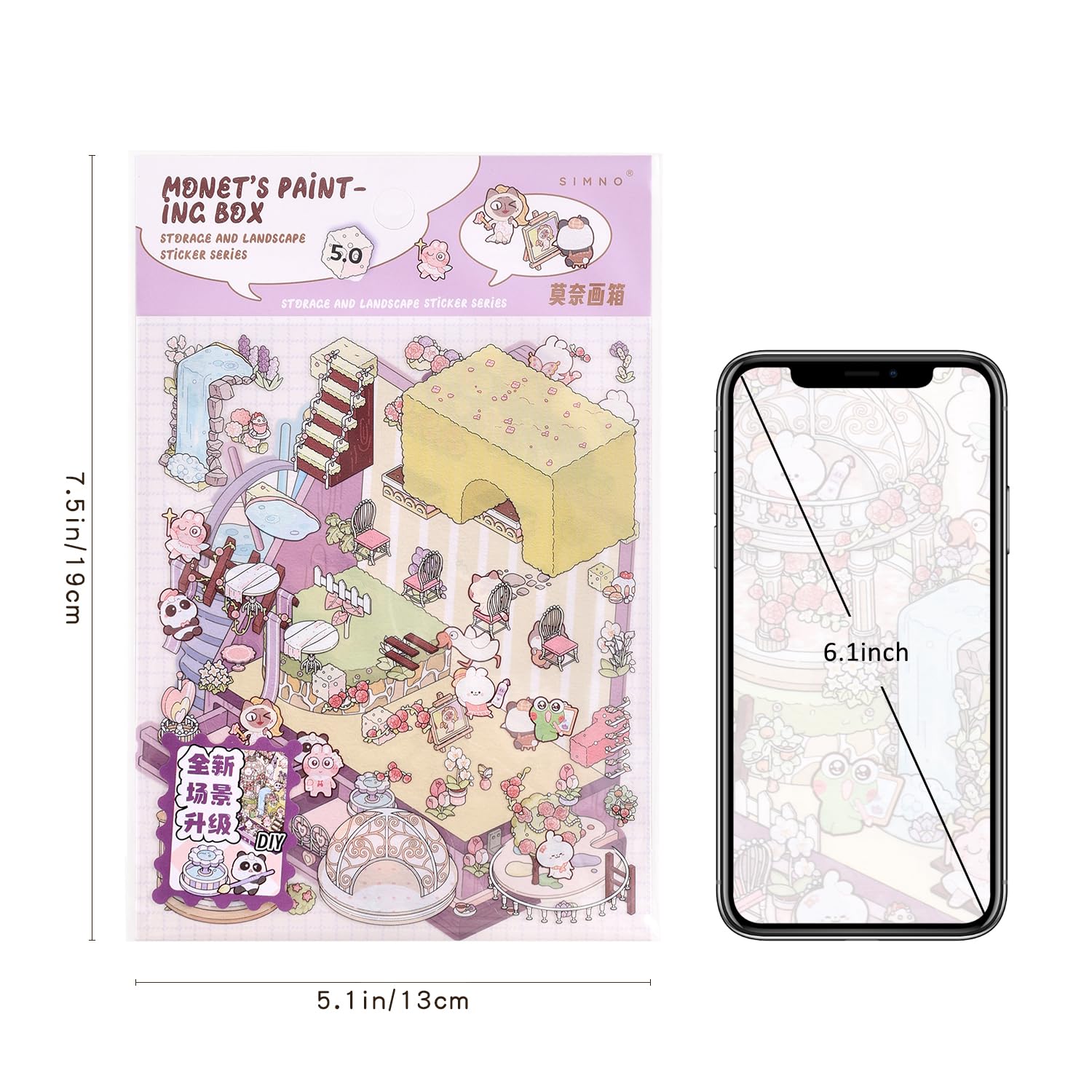 Archives Des Stickers 3D Scène - Ma Jolie Papeterie