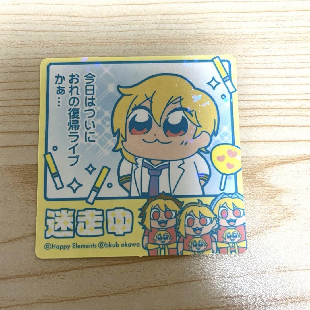 仁兎なずなグッズ Amazon.co.jp: 仁兎なずな あんさんぶくぶスターズ ぶくスタ