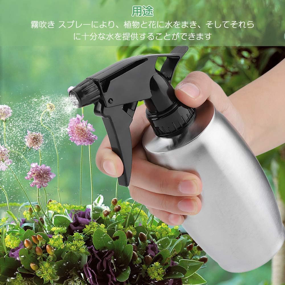 Amazon Xuuyuu じょうろ 霧吹き スプレー 噴霧器 園芸 農薬散布 掃除 植物 園芸 観葉植物 散水 散水用具 インテリア おしゃれ 軽量 庭 350ml シルバー ステンレス 再利用可能 丈夫 軽量 霧吹き