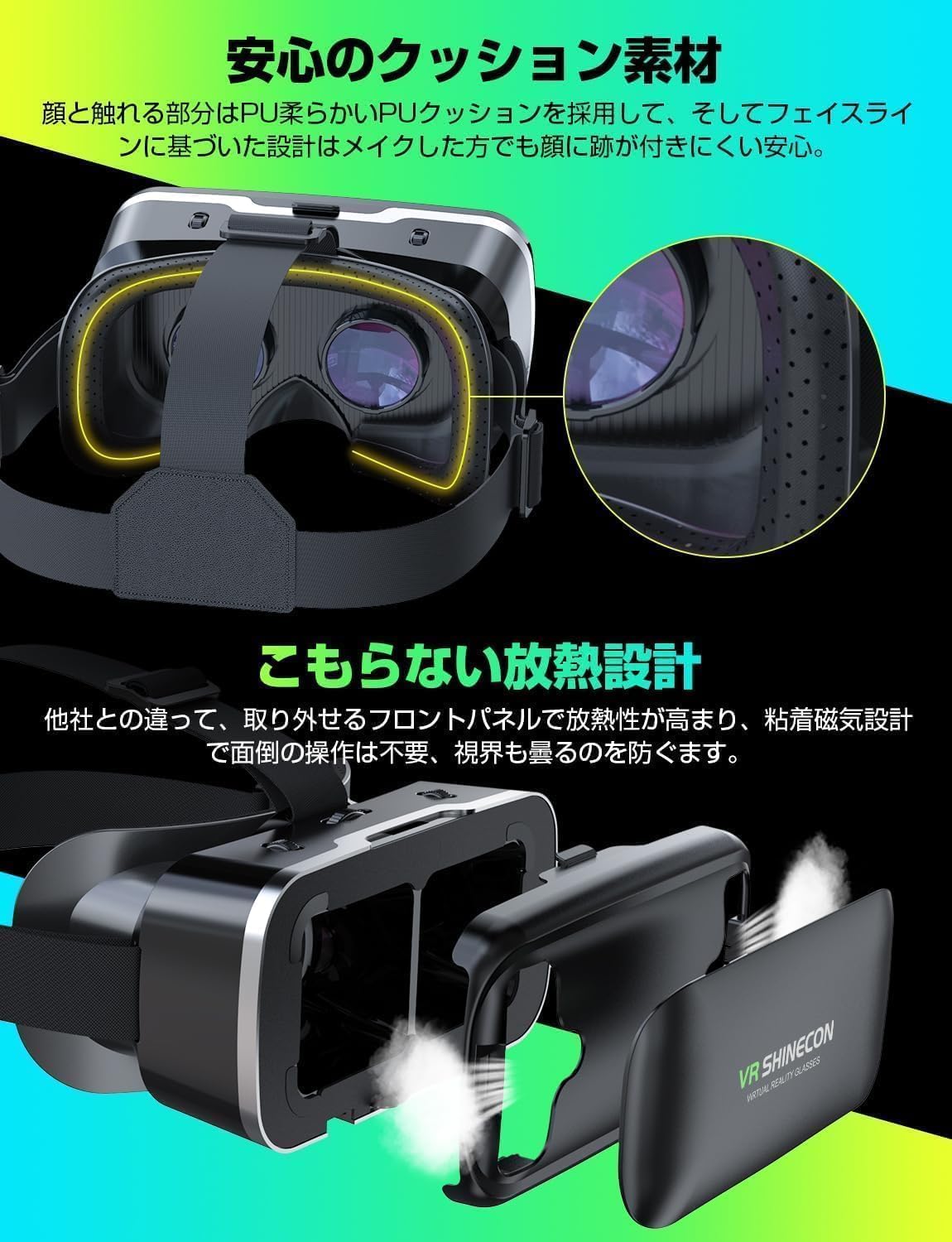 Amazon | VRゴーグル スマホ用 ヘッドマウントディスプレイ