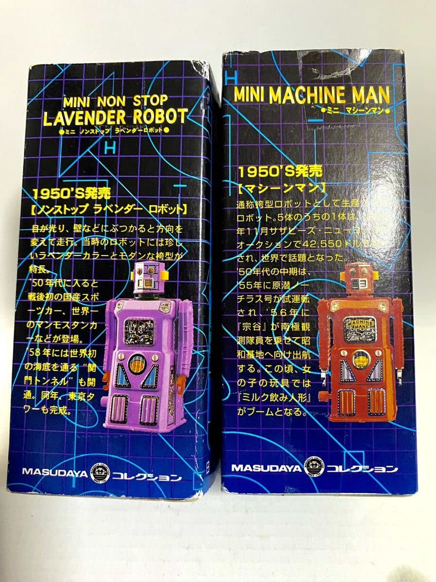 Amazon.co.jp: マスダヤ ブリキのおもちゃ ミニ マシーンマン ミニ 