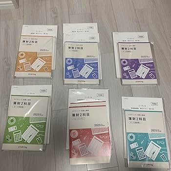 Amazon.co.jp: スタディング税理士試験簿記論財務諸表論テキスト