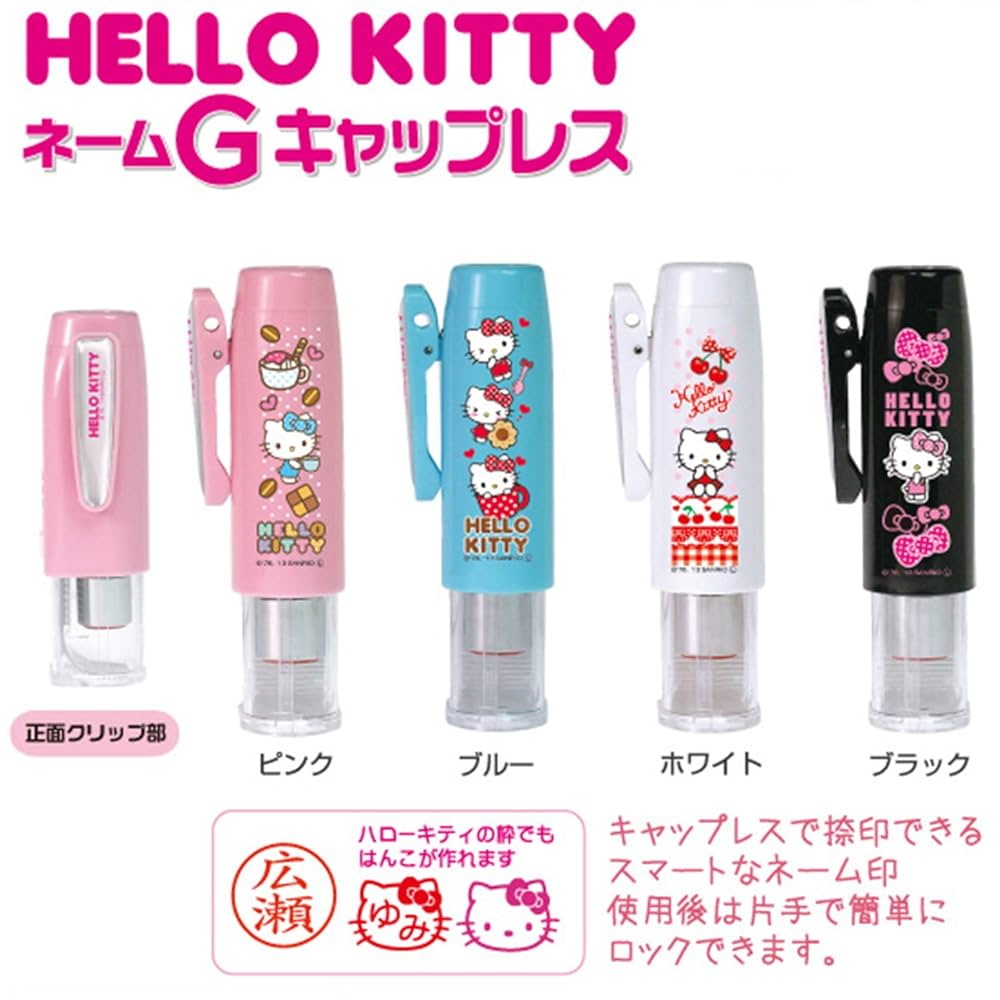 小物 kitty Hello Kitty Japan - なんと…キティちゃんの釣り竿が登場です