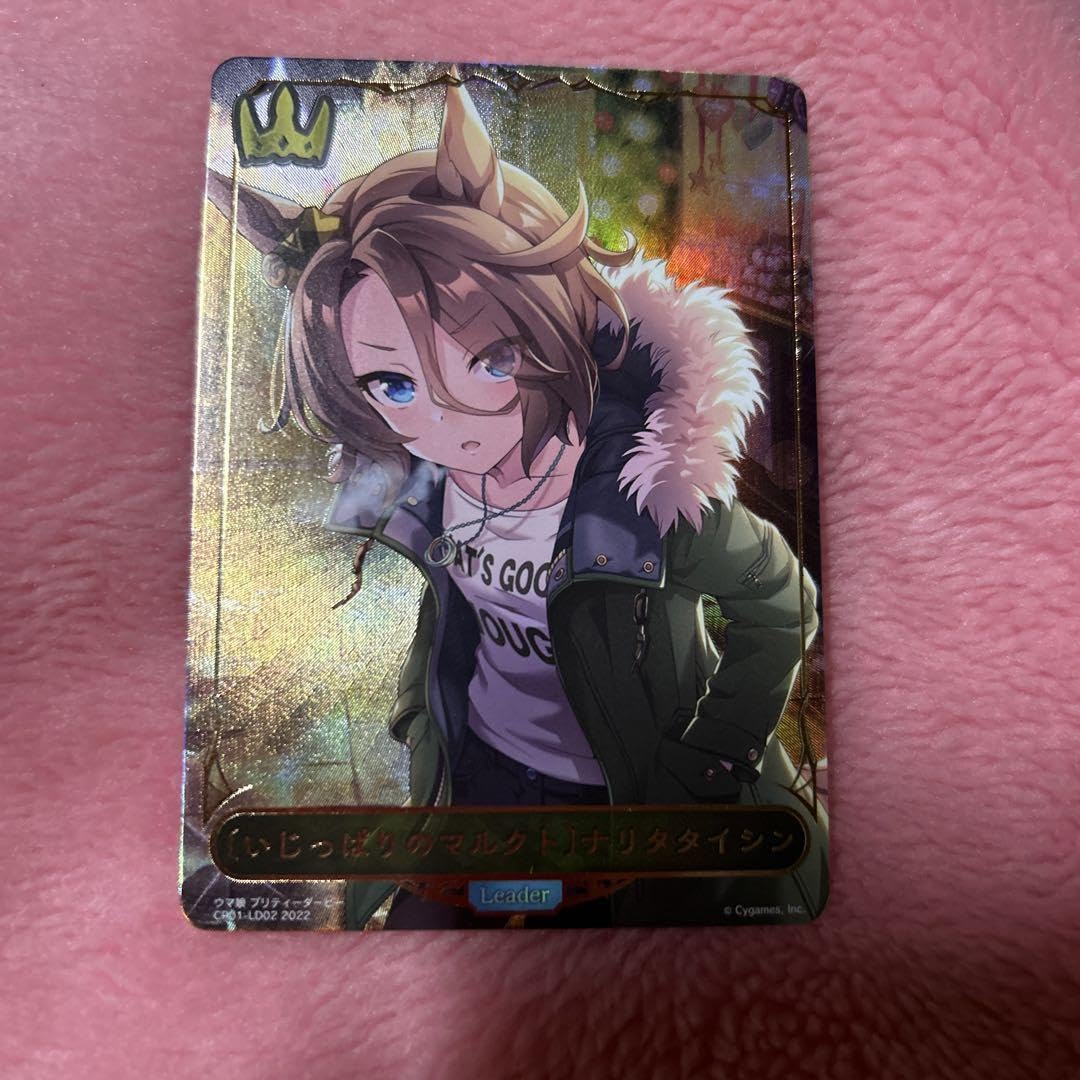 PSA10 ナリタタイシン リーダーカード シャドウバースエボルヴ 2025年最新】ナリタタイシン リーダーの人気アイテム - メルカリ
