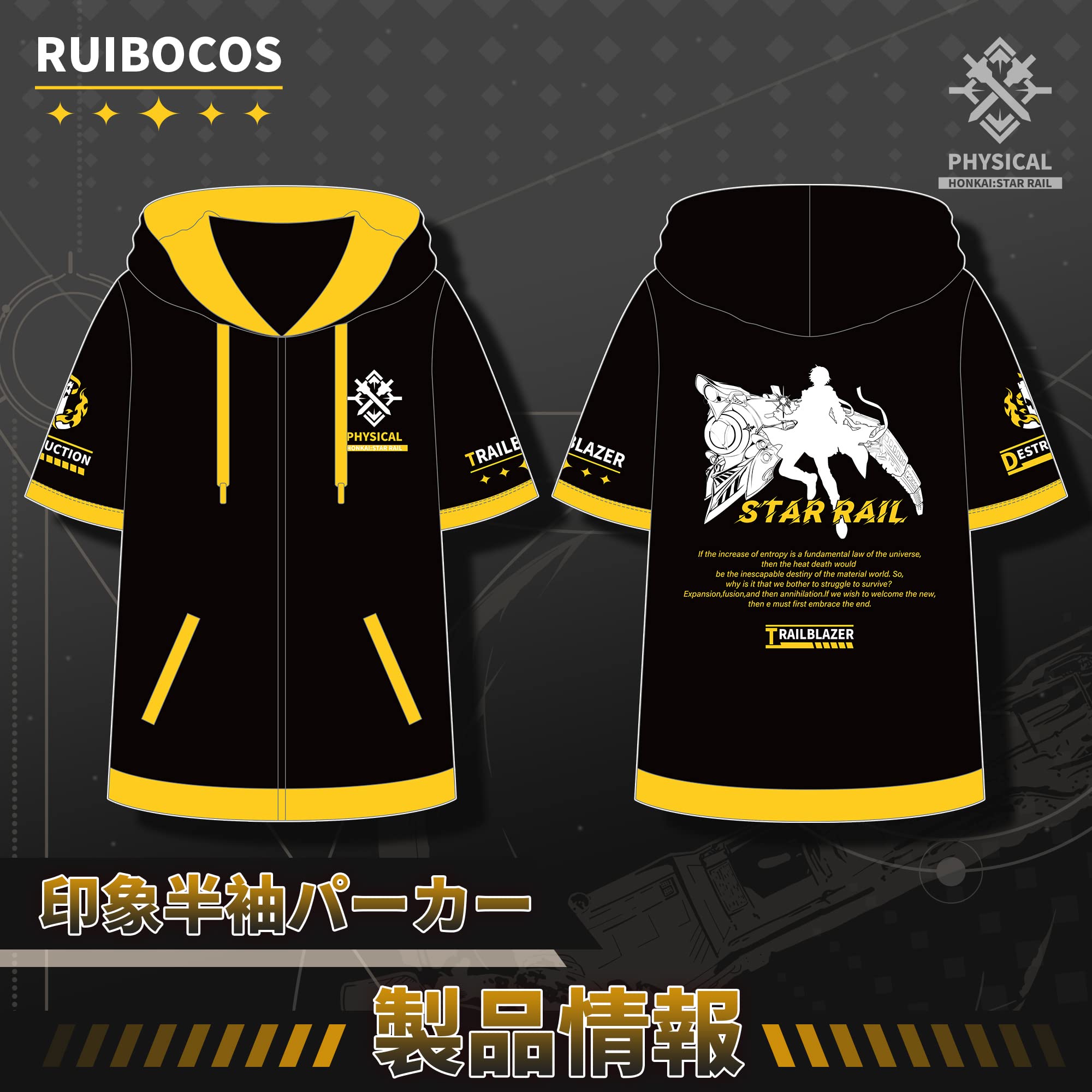 Amazon.co.jp: RUIBOCOS 崩壊：スターレイル 開拓者星穹 印象半袖
