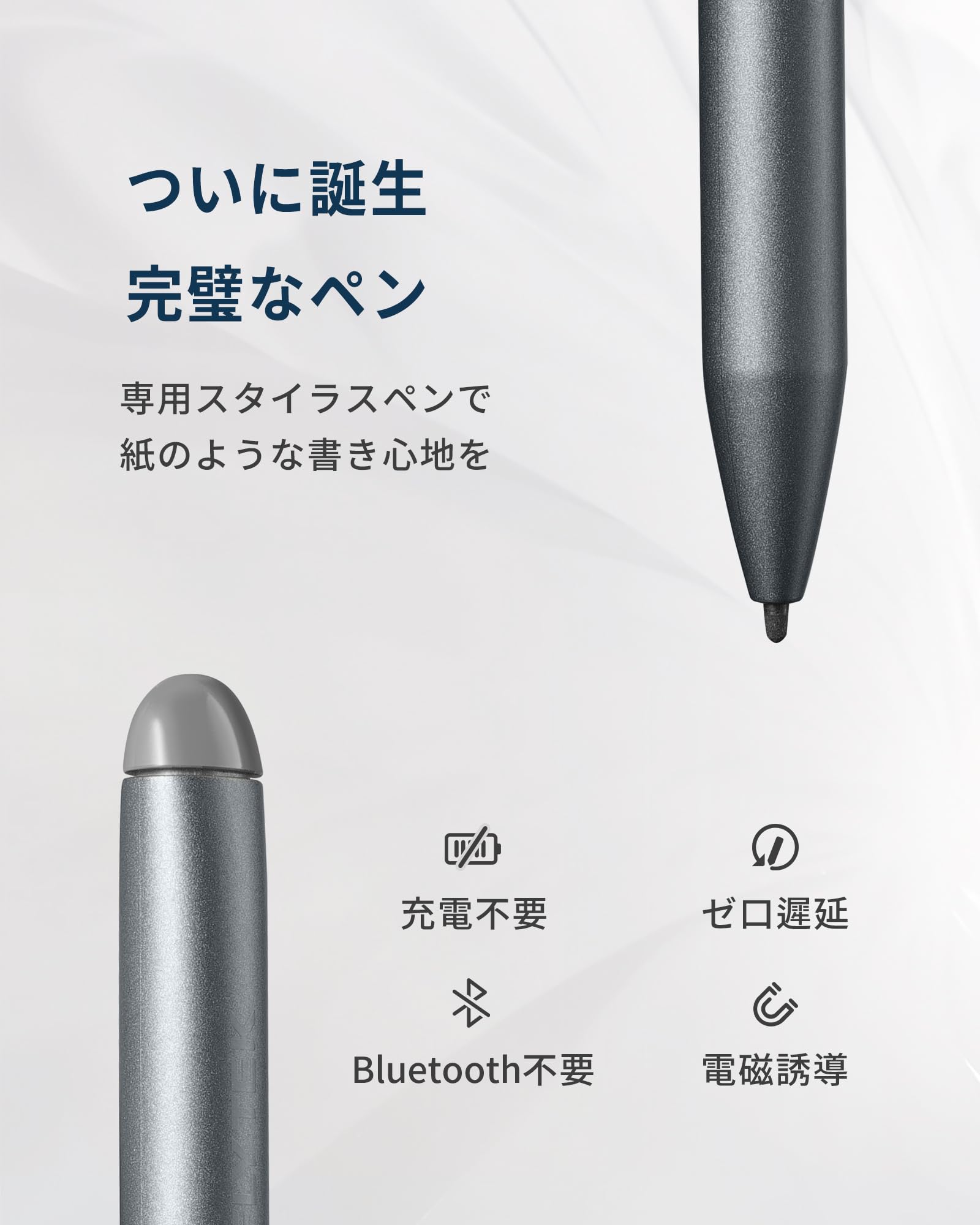 iFLYTEK AINOTE Air 本体 スタイラスペン及びカバー付 Amazon | iFLYTEK AINOTE Air 2 スタイラスペン 超高精度 ゼロ遅延