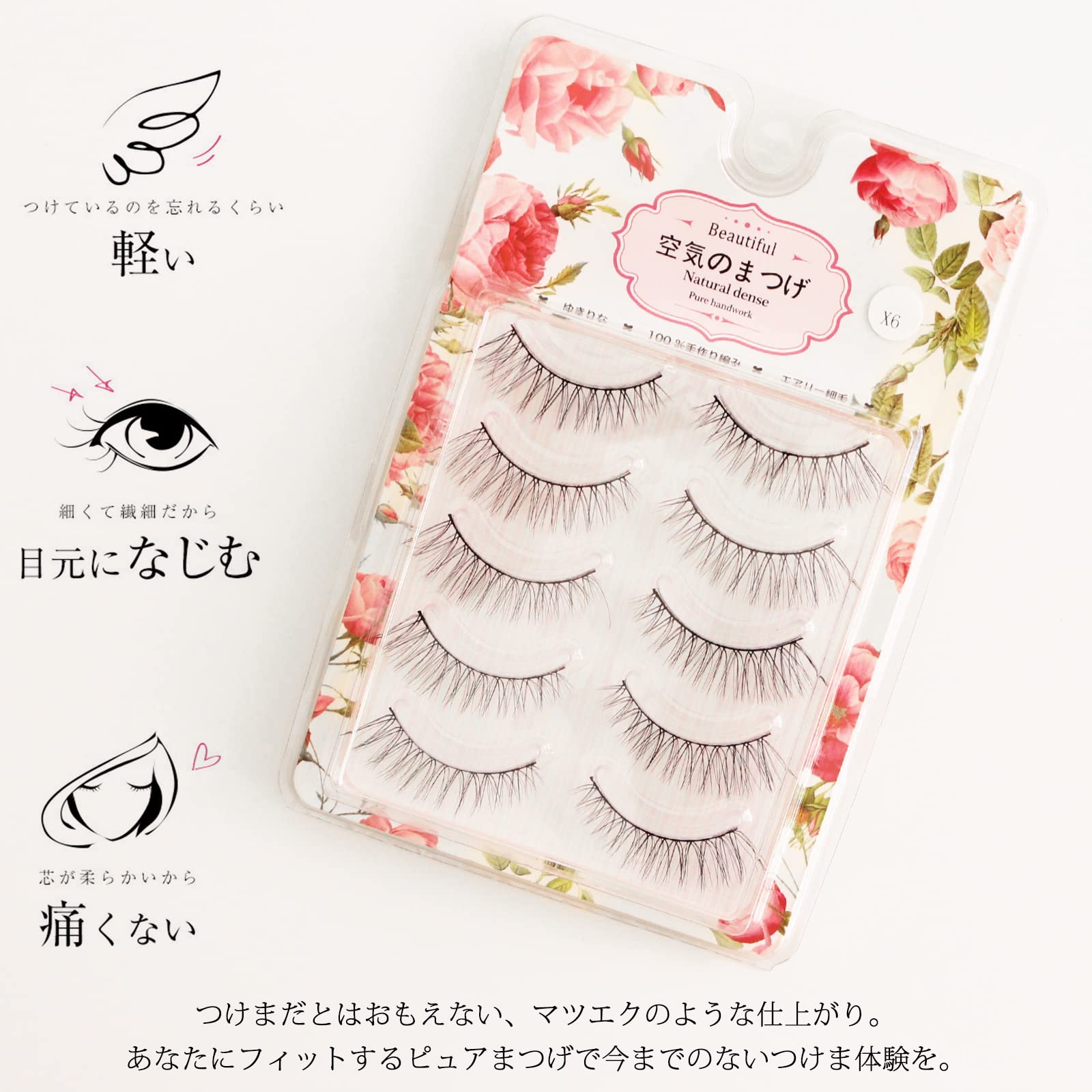 Amazon.co.jp: Wendy & Charlie つけまつげ 自然つけまつげ 手作り高級