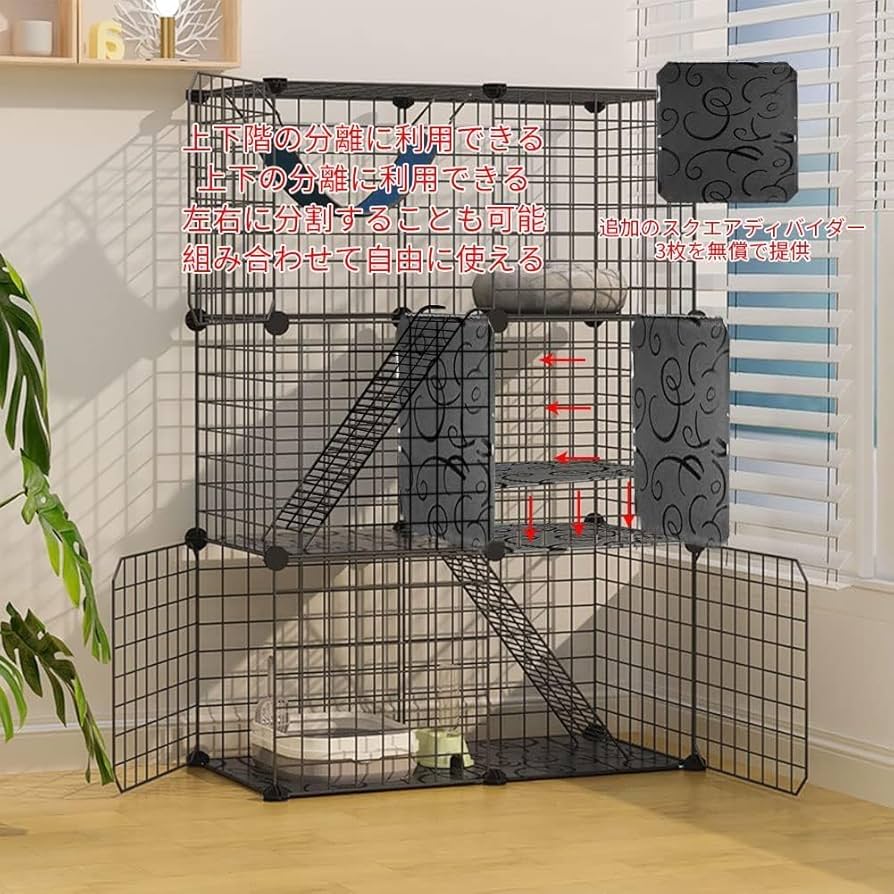 Amazon.co.jp: UYTON 猫ケージ3段(75x36x109cm) 子猫用ケージ 猫ハウス