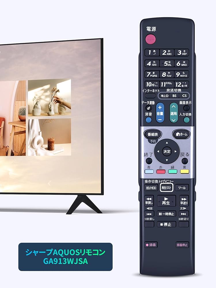 中古】シャープ オーディオリモコン RRMCG0313AWSA Amazon