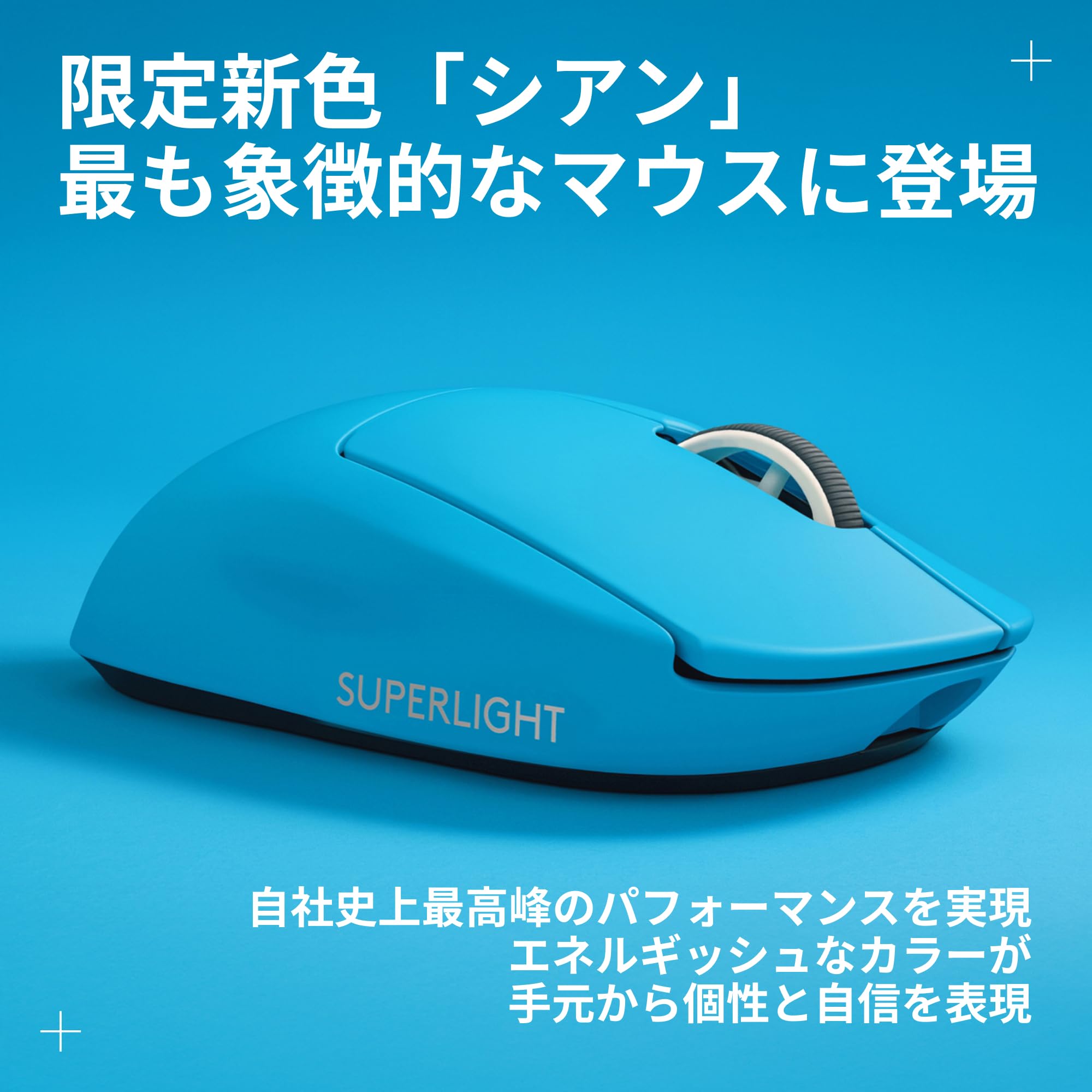 【美品、美音、重低音】　　ロジクールスーパーパワフルサウンド Amazon.co.jp: Logicool G PRO X SUPERLIGHT ワイヤレス ゲーミング